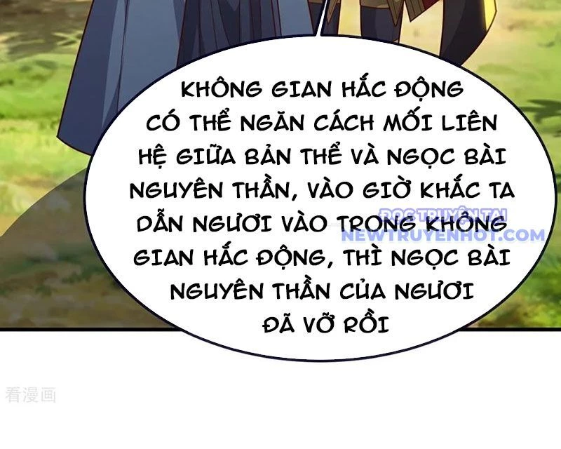Tiên Võ Đế Tôn Chapter 769 - Trang 4