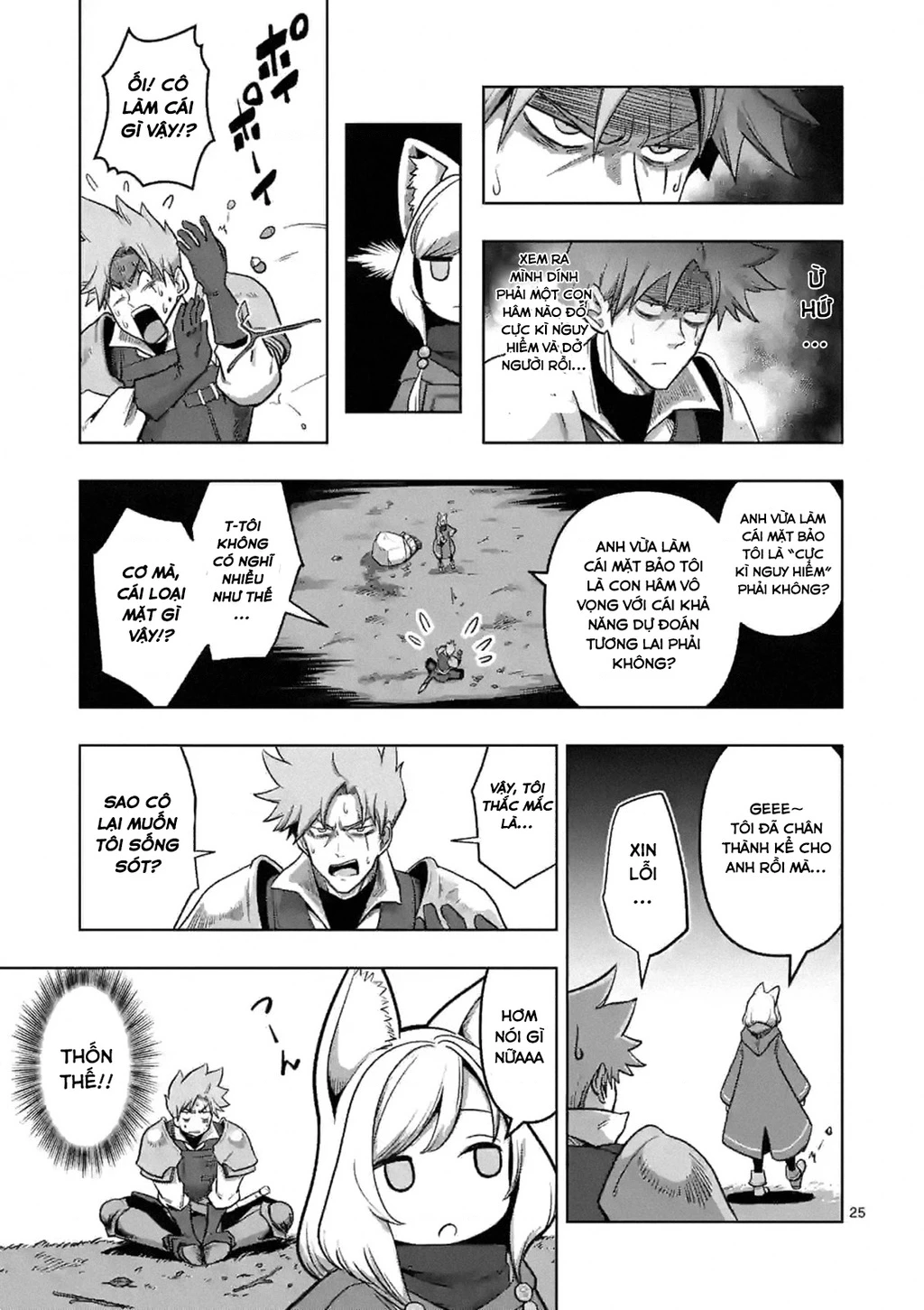 Verndio - Sử Thi Về Mộng Kiếm Chapter 0 - Trang 2