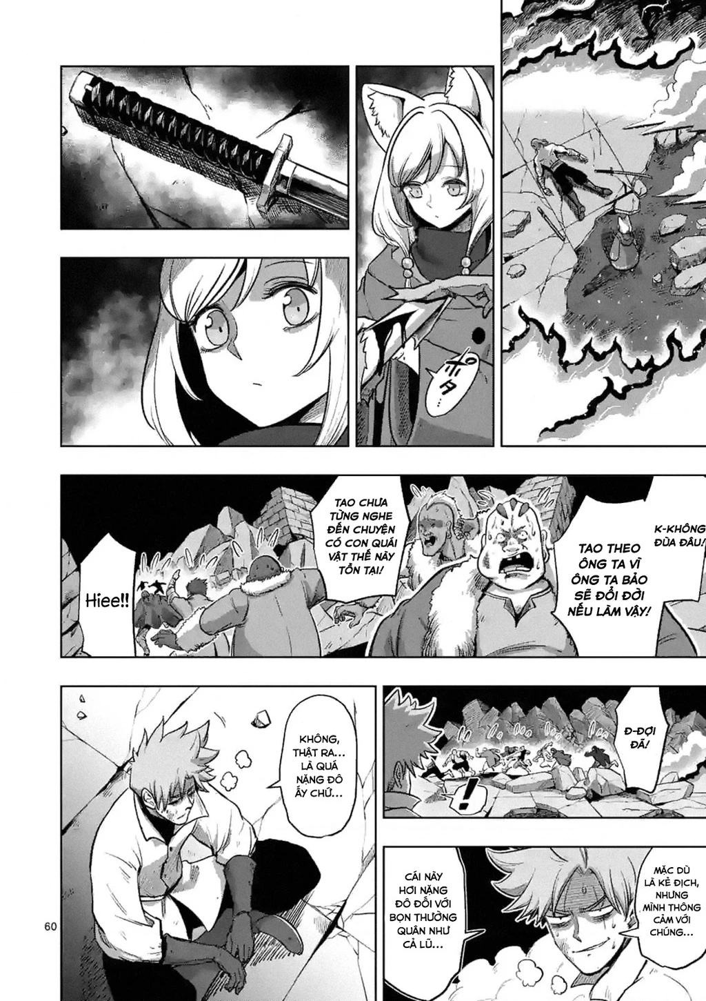 Verndio - Sử Thi Về Mộng Kiếm Chapter 0 - Trang 2