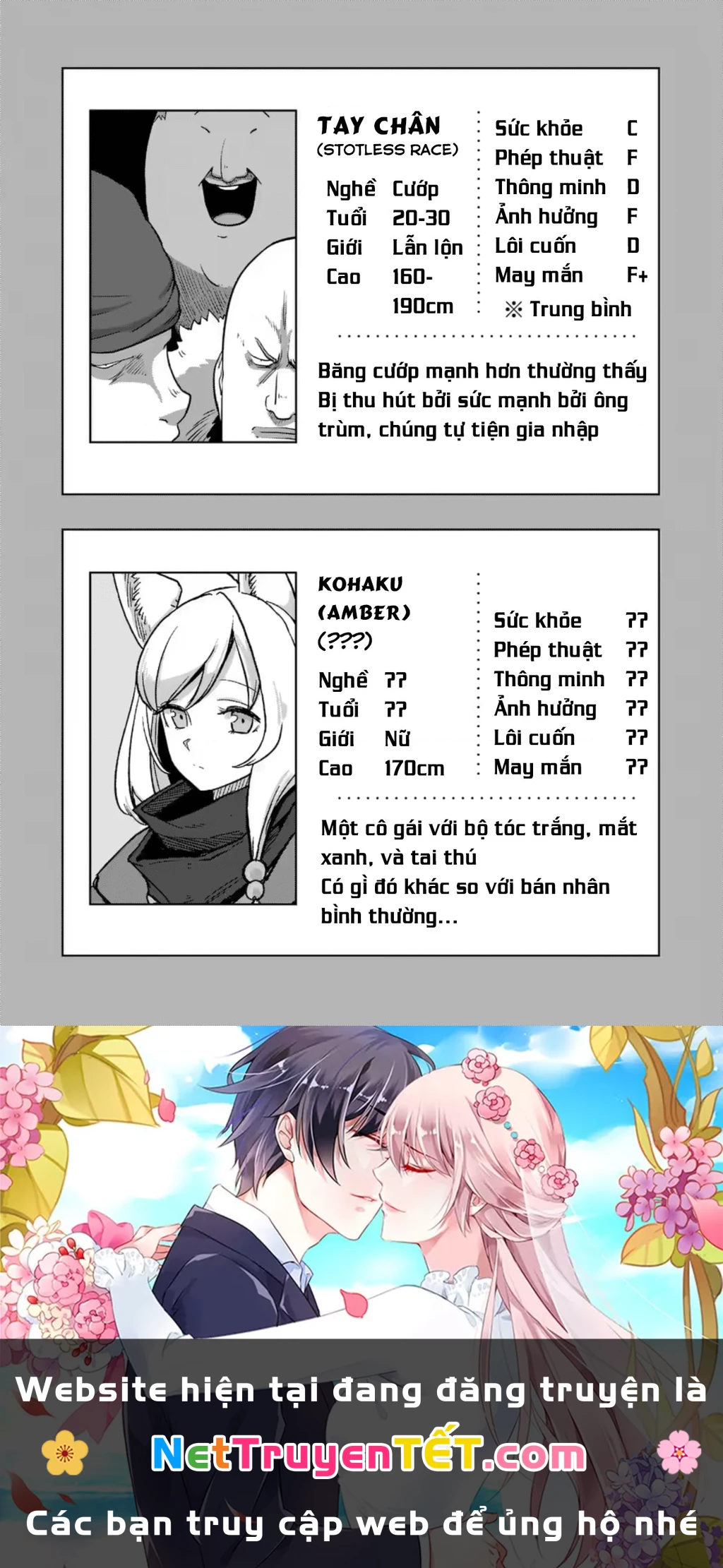 Verndio - Sử Thi Về Mộng Kiếm Chapter 0.5 - Trang 2