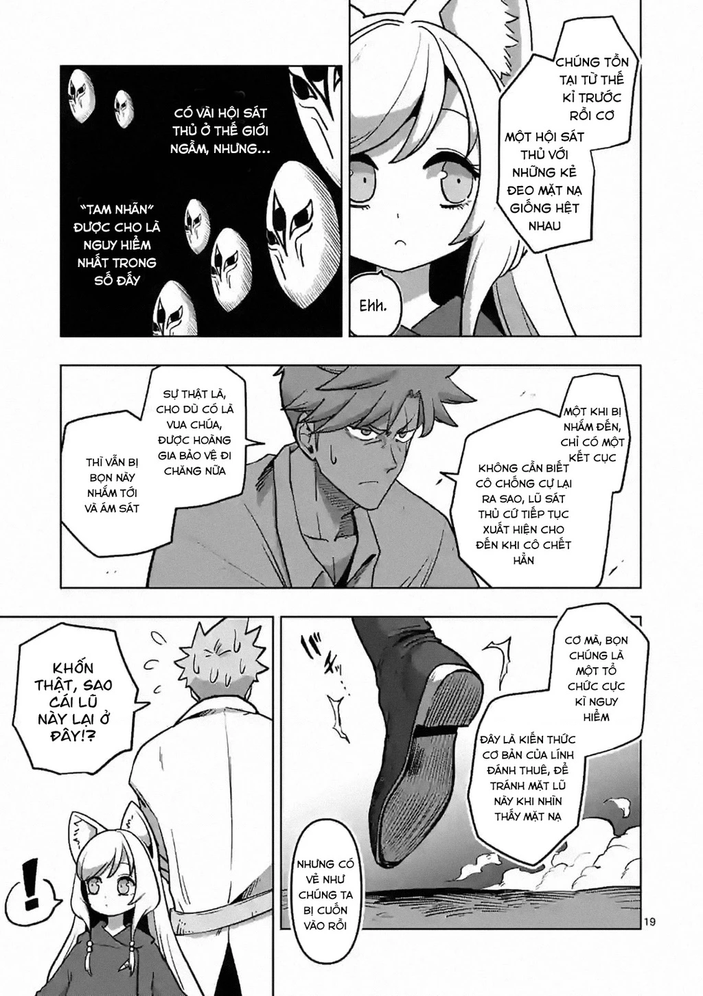 Verndio - Sử Thi Về Mộng Kiếm Chapter 4.2 - Trang 2