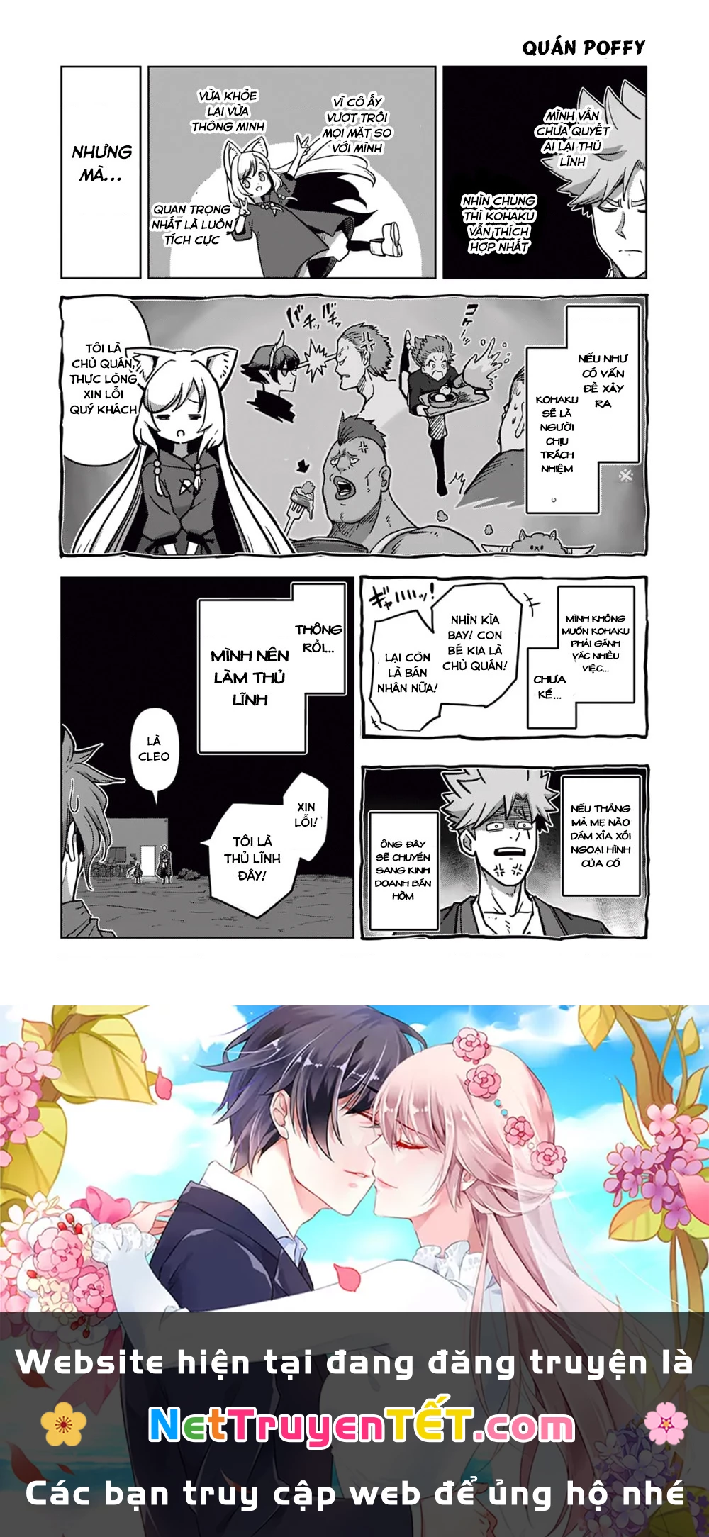 Verndio - Sử Thi Về Mộng Kiếm Chapter 13.5 - Trang 2