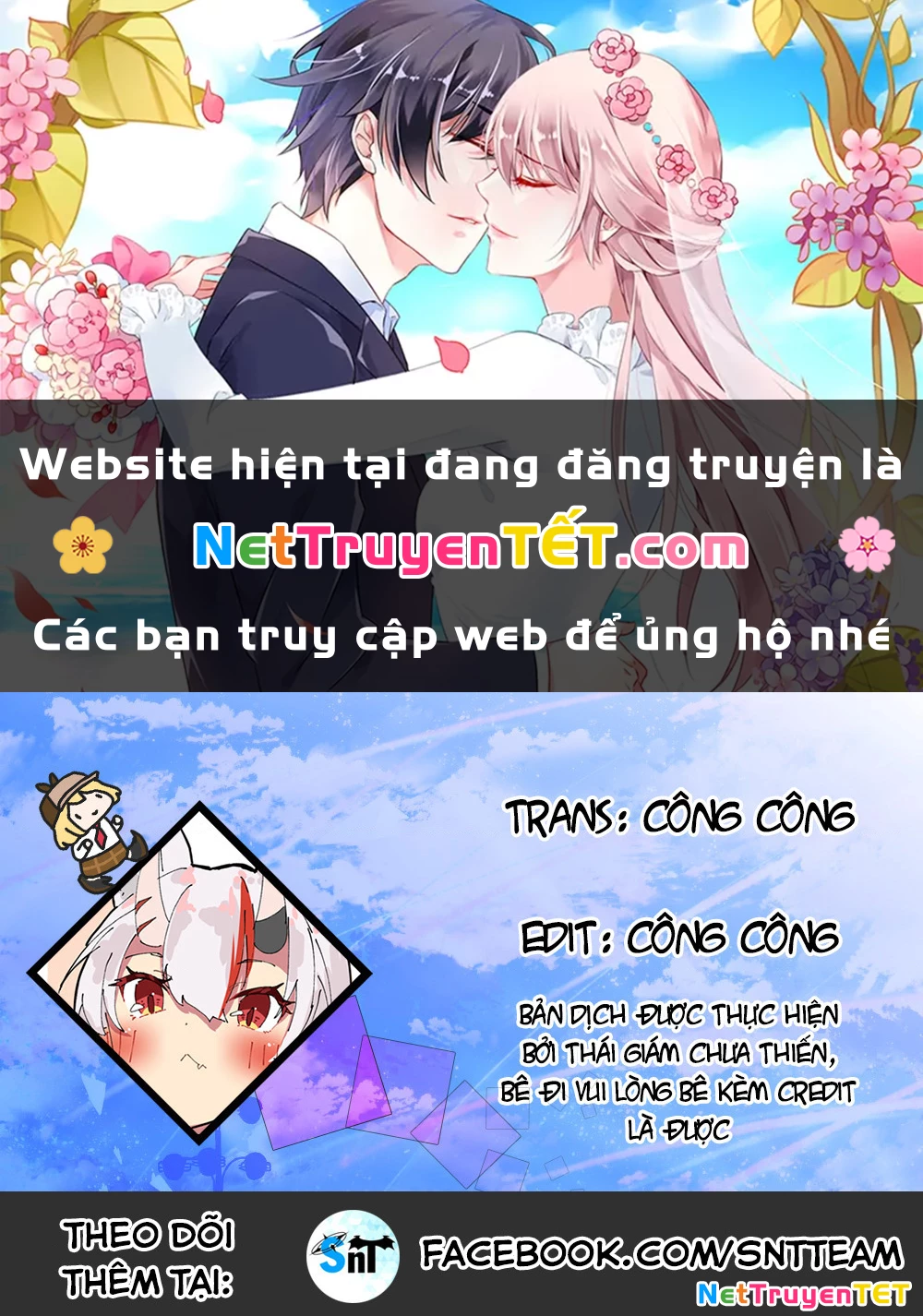 Verndio - Sử Thi Về Mộng Kiếm Chapter 15.5 - Trang 2