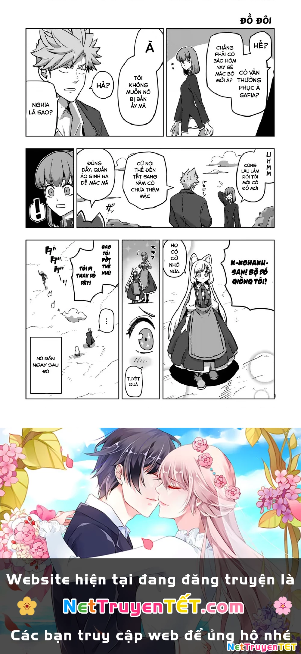 Verndio - Sử Thi Về Mộng Kiếm Chapter 16.5 - Trang 2