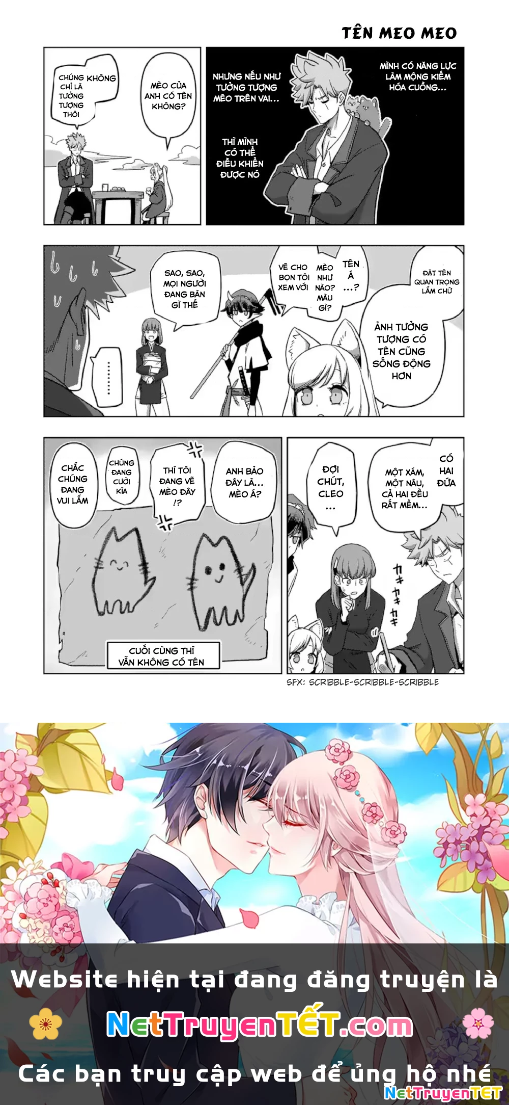 Verndio - Sử Thi Về Mộng Kiếm Chapter 18.5 - Trang 2