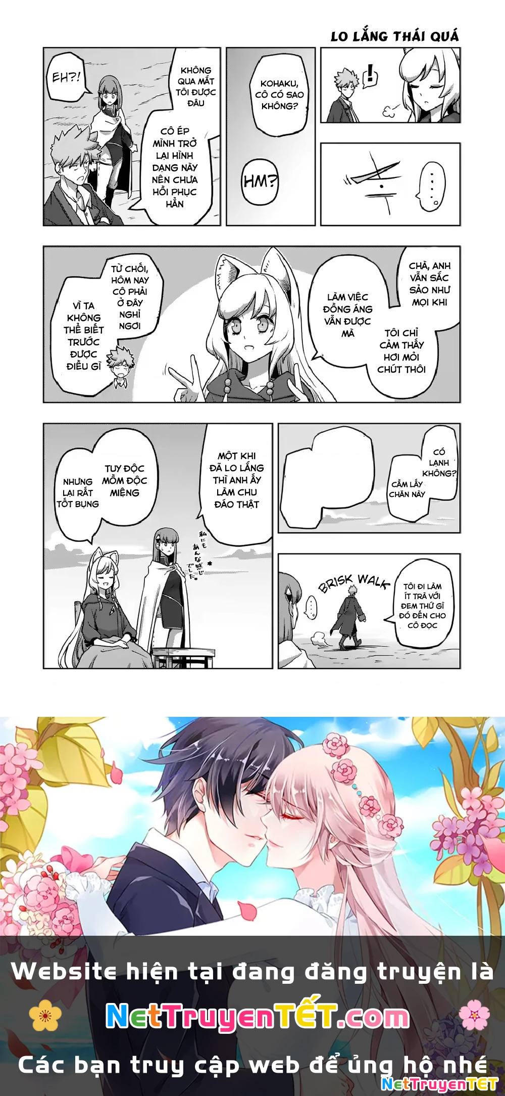 Verndio - Sử Thi Về Mộng Kiếm Chapter 29.5 - Trang 2