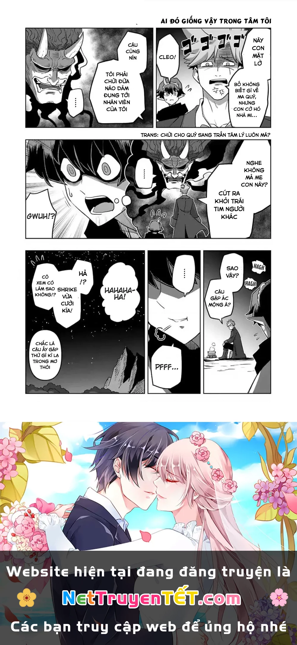 Verndio - Sử Thi Về Mộng Kiếm Chapter 32.6 - Trang 2