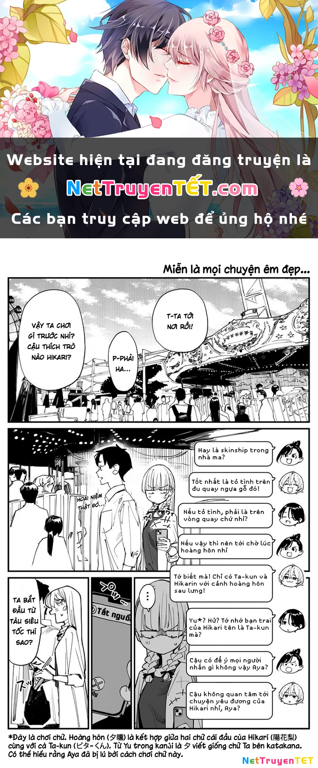 Có chút muộn màng nhưng tôi đã phải lòng người bạn thuở nhỏ của mình Chapter 11 - Trang 3