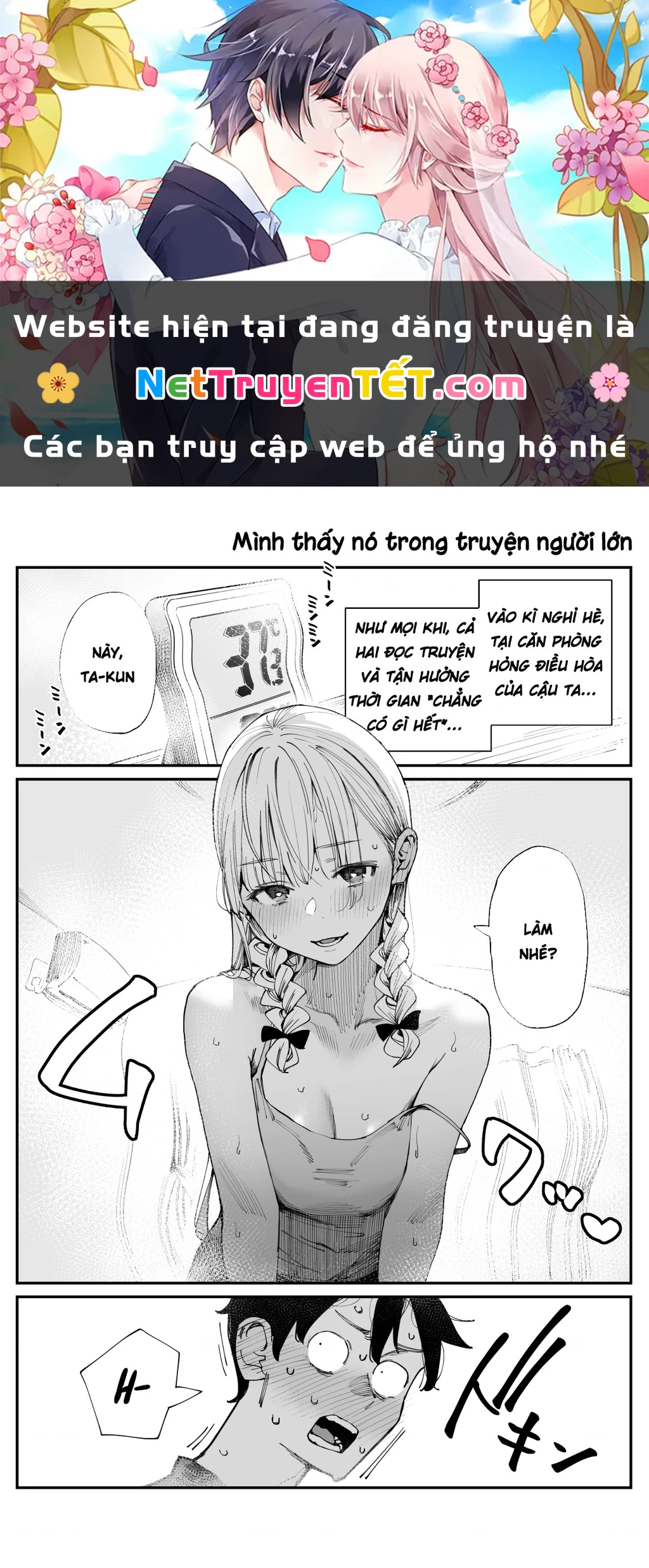 Có chút muộn màng nhưng tôi đã phải lòng người bạn thuở nhỏ của mình Chapter 14 - Trang 3