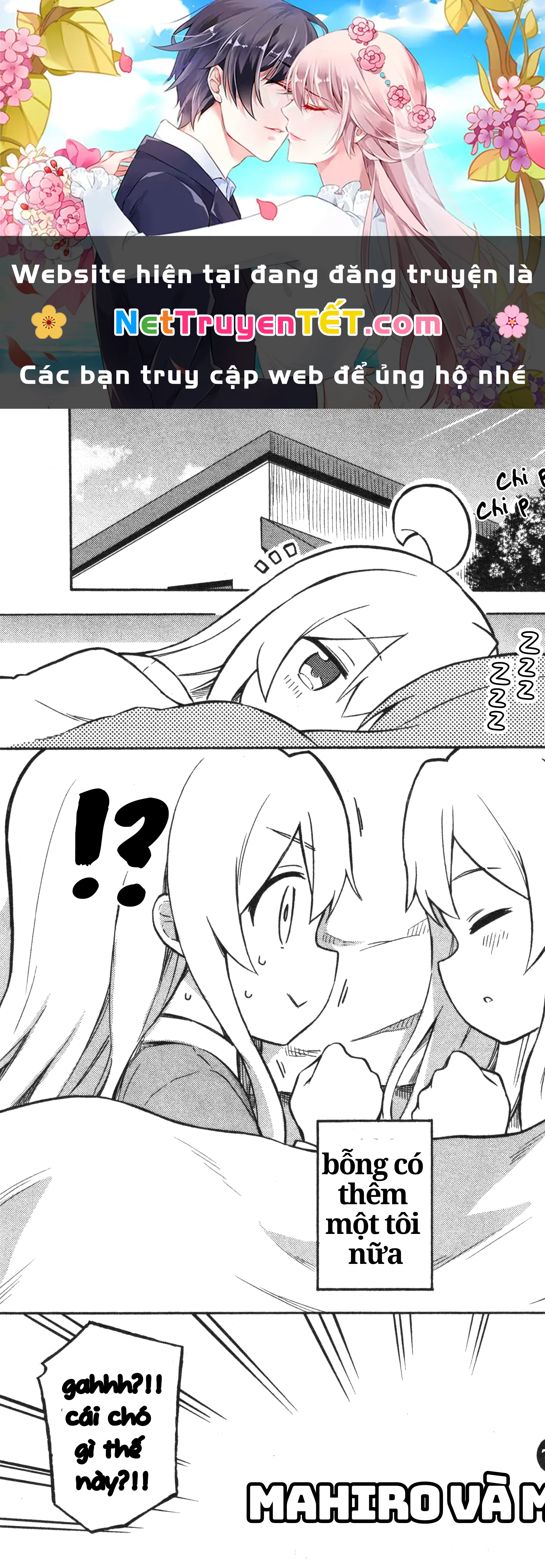 Onii-Chan Is Done For! Official Anthology Comic Chapter 9 - Trang 2