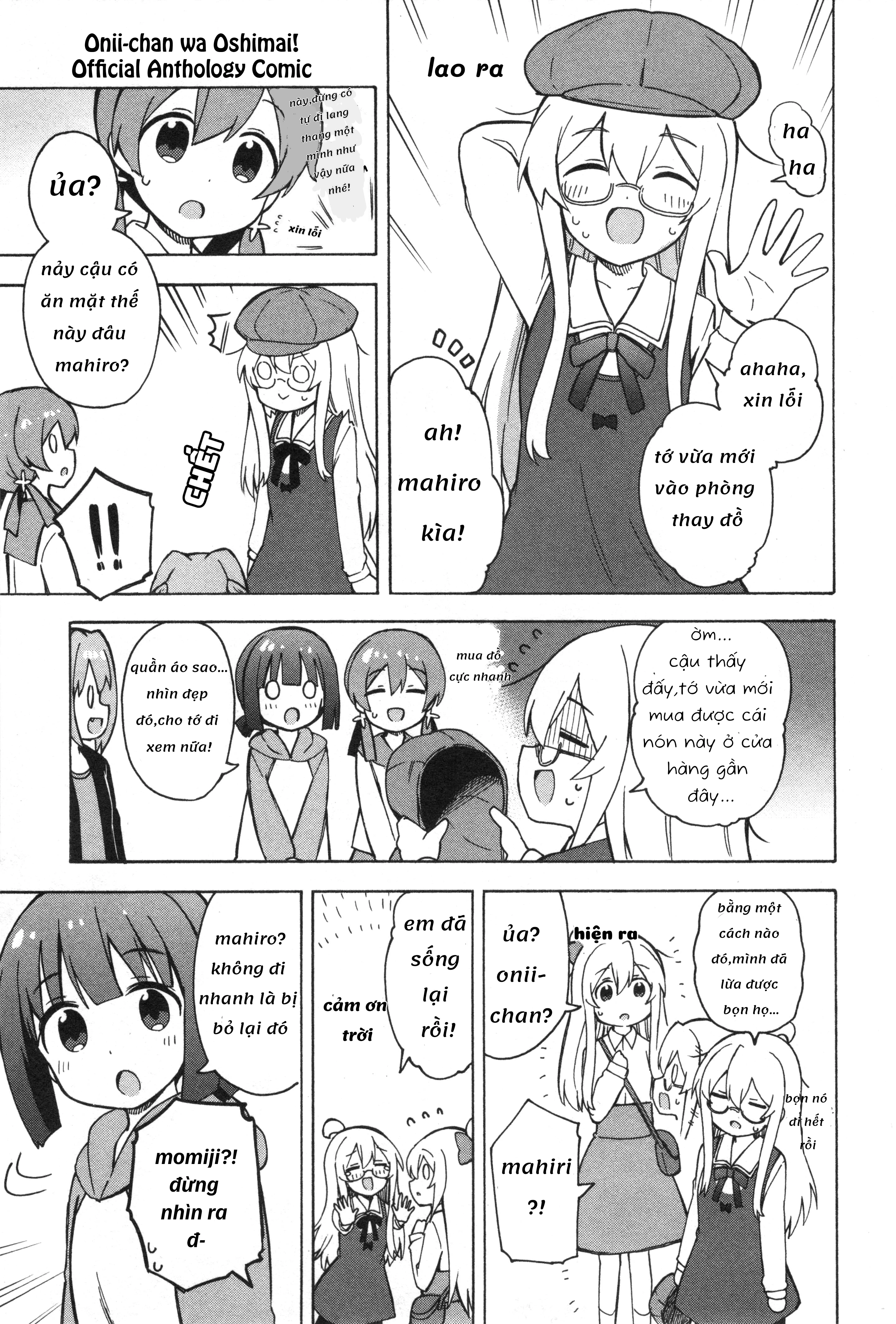 Onii-Chan Is Done For! Official Anthology Comic Chapter 9 - Trang 2