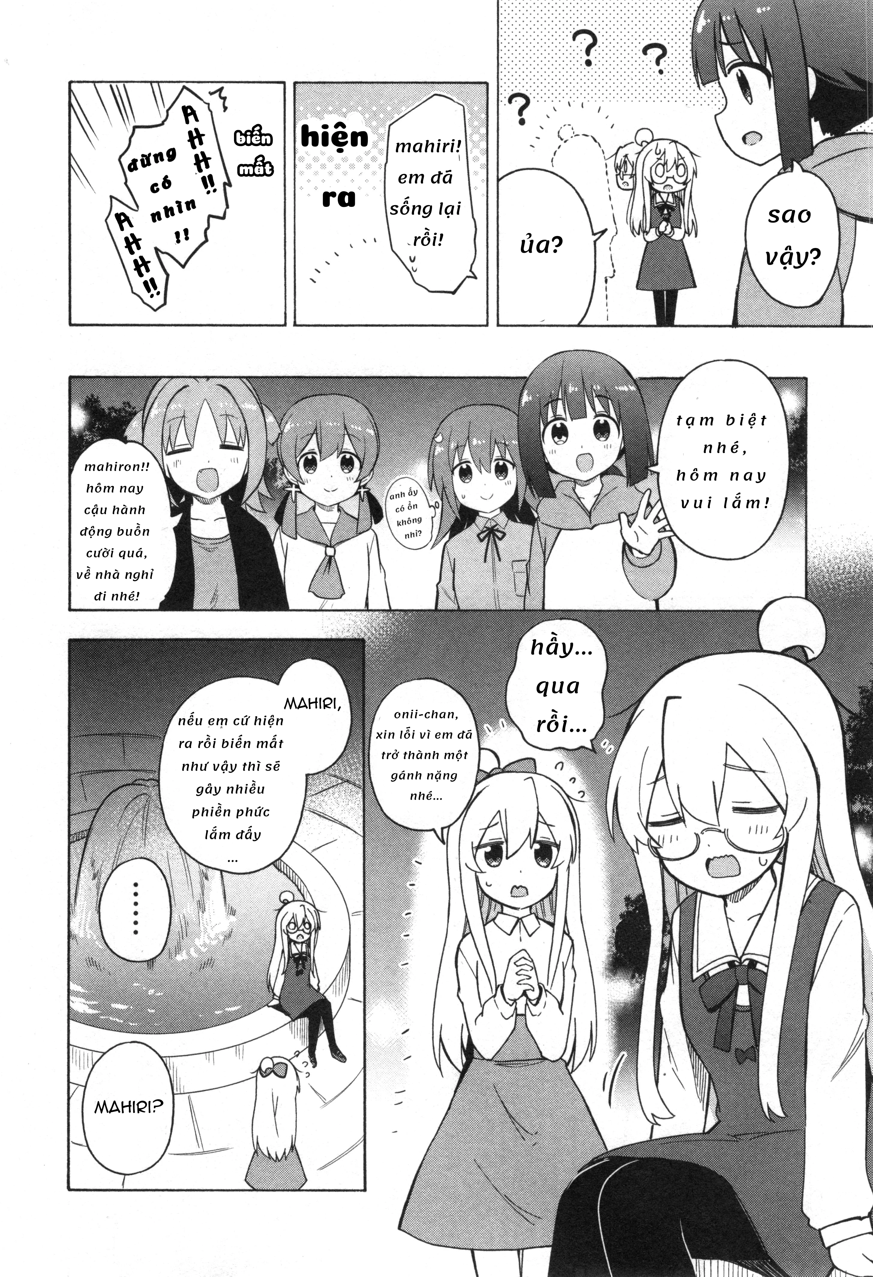 Onii-Chan Is Done For! Official Anthology Comic Chapter 9 - Trang 2