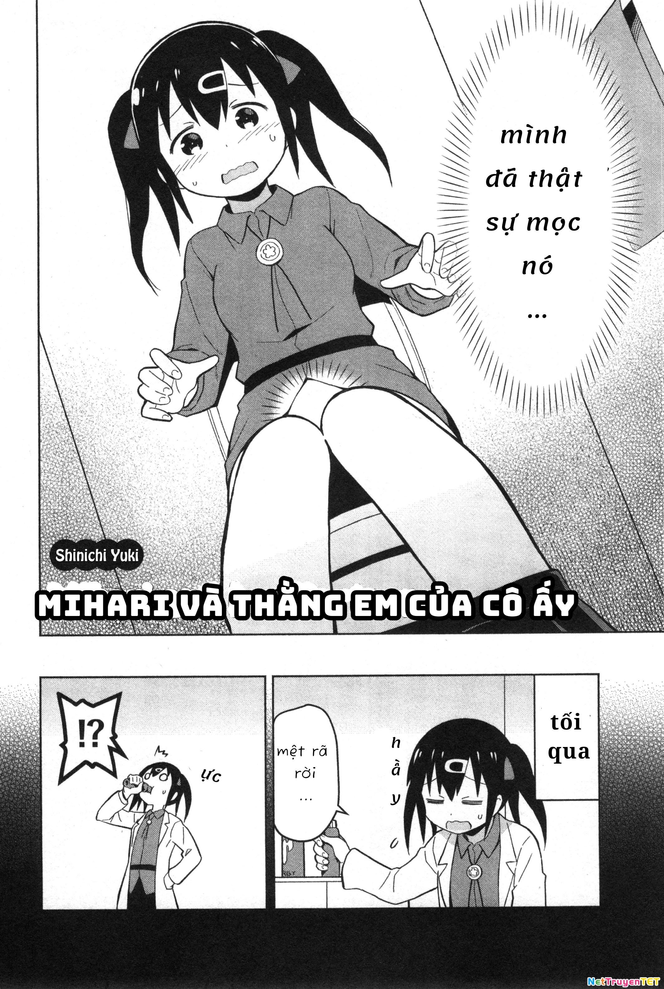 Onii-Chan Is Done For! Official Anthology Comic Chapter 12 - Trang 2