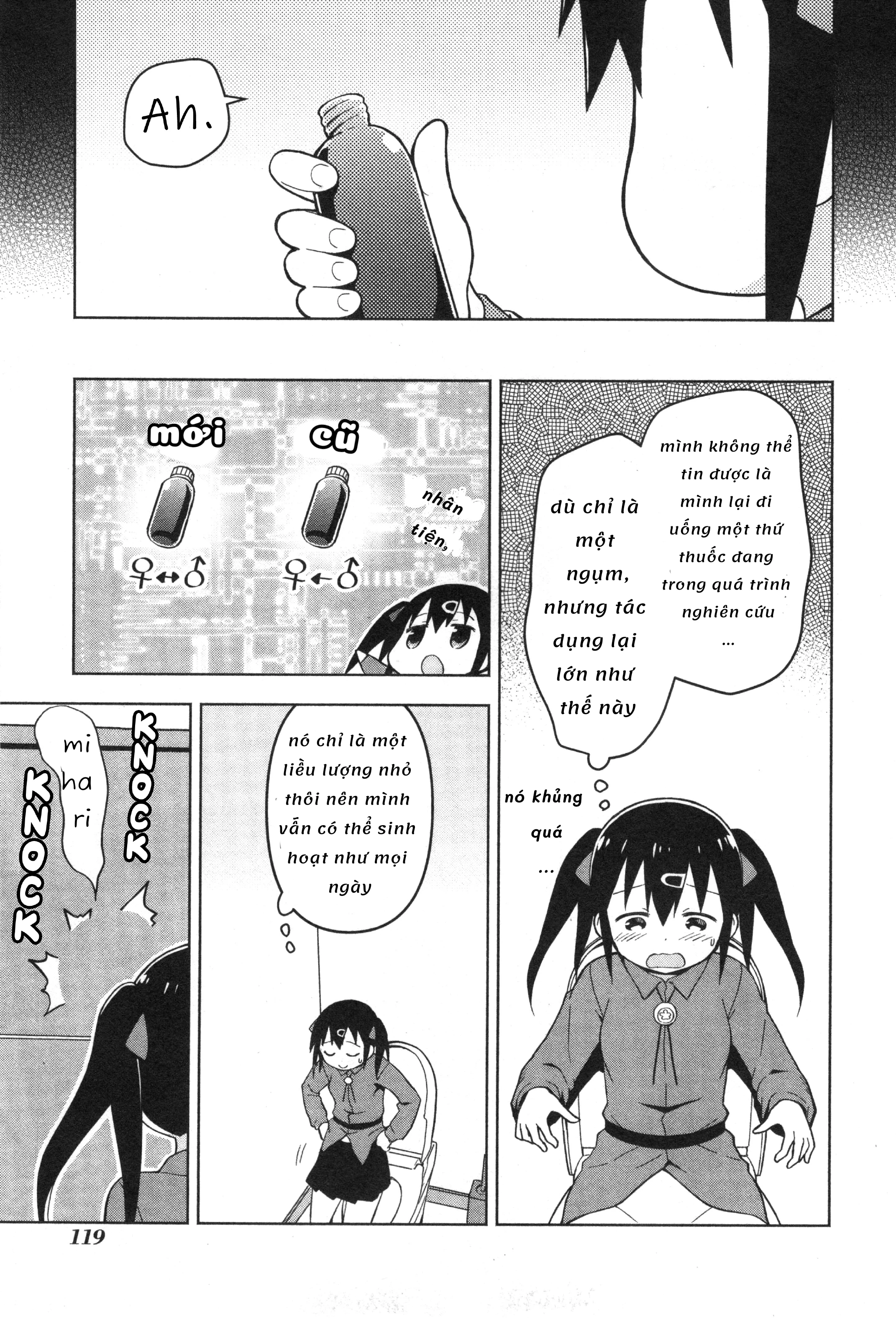 Onii-Chan Is Done For! Official Anthology Comic Chapter 12 - Trang 2