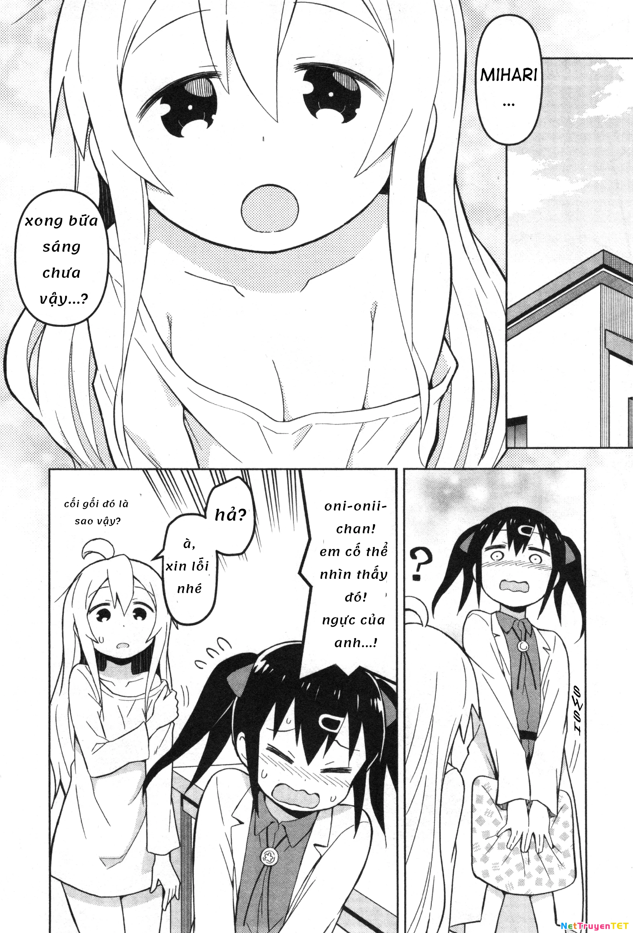 Onii-Chan Is Done For! Official Anthology Comic Chapter 12 - Trang 2