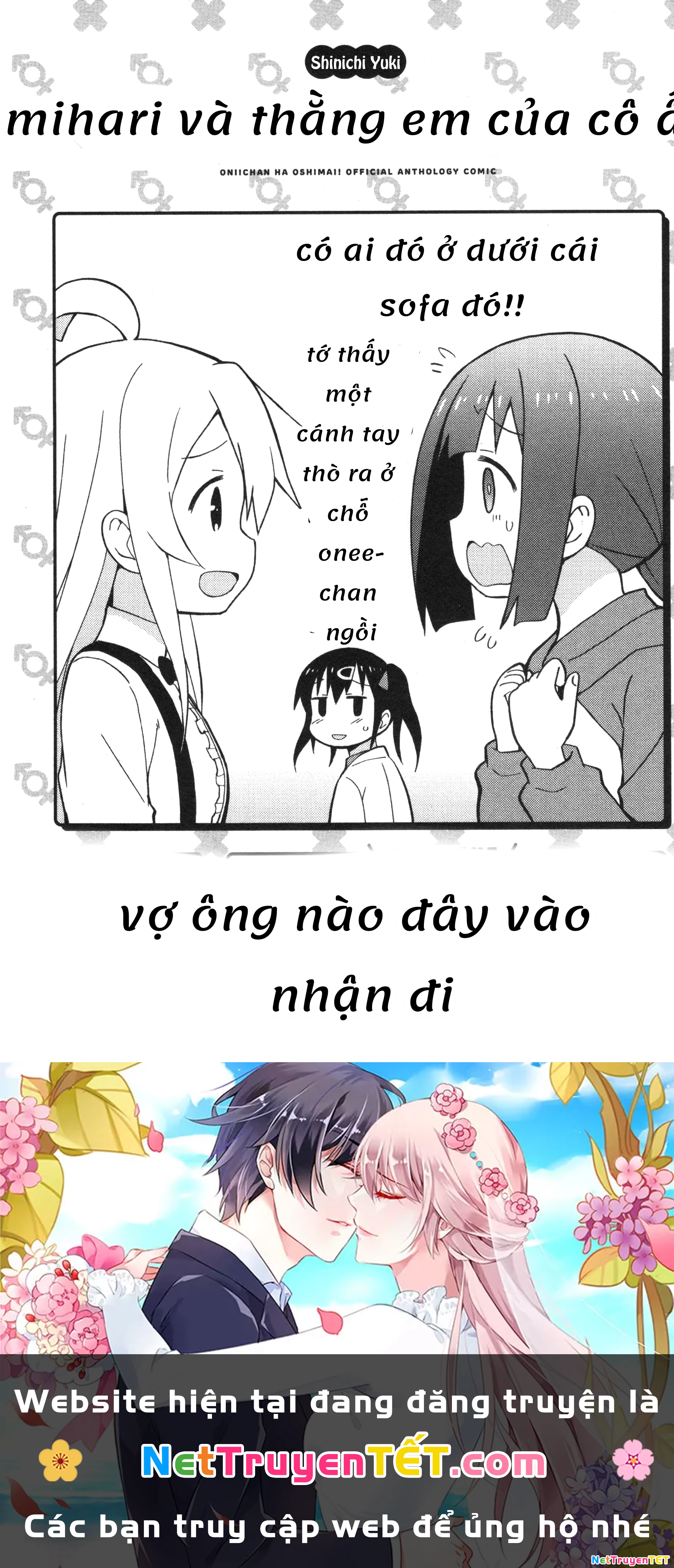 Onii-Chan Is Done For! Official Anthology Comic Chapter 12 - Trang 2