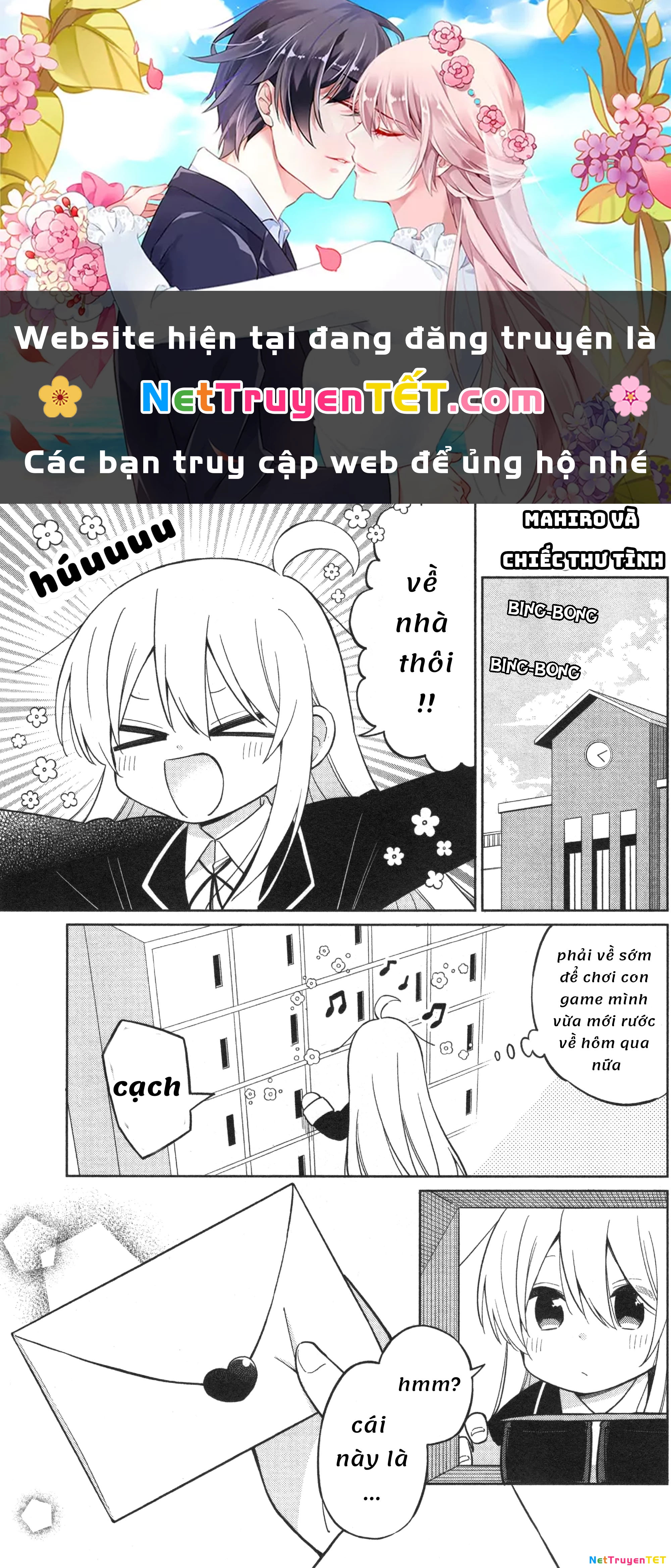 Onii-Chan Is Done For! Official Anthology Comic Chapter 13 - Trang 2