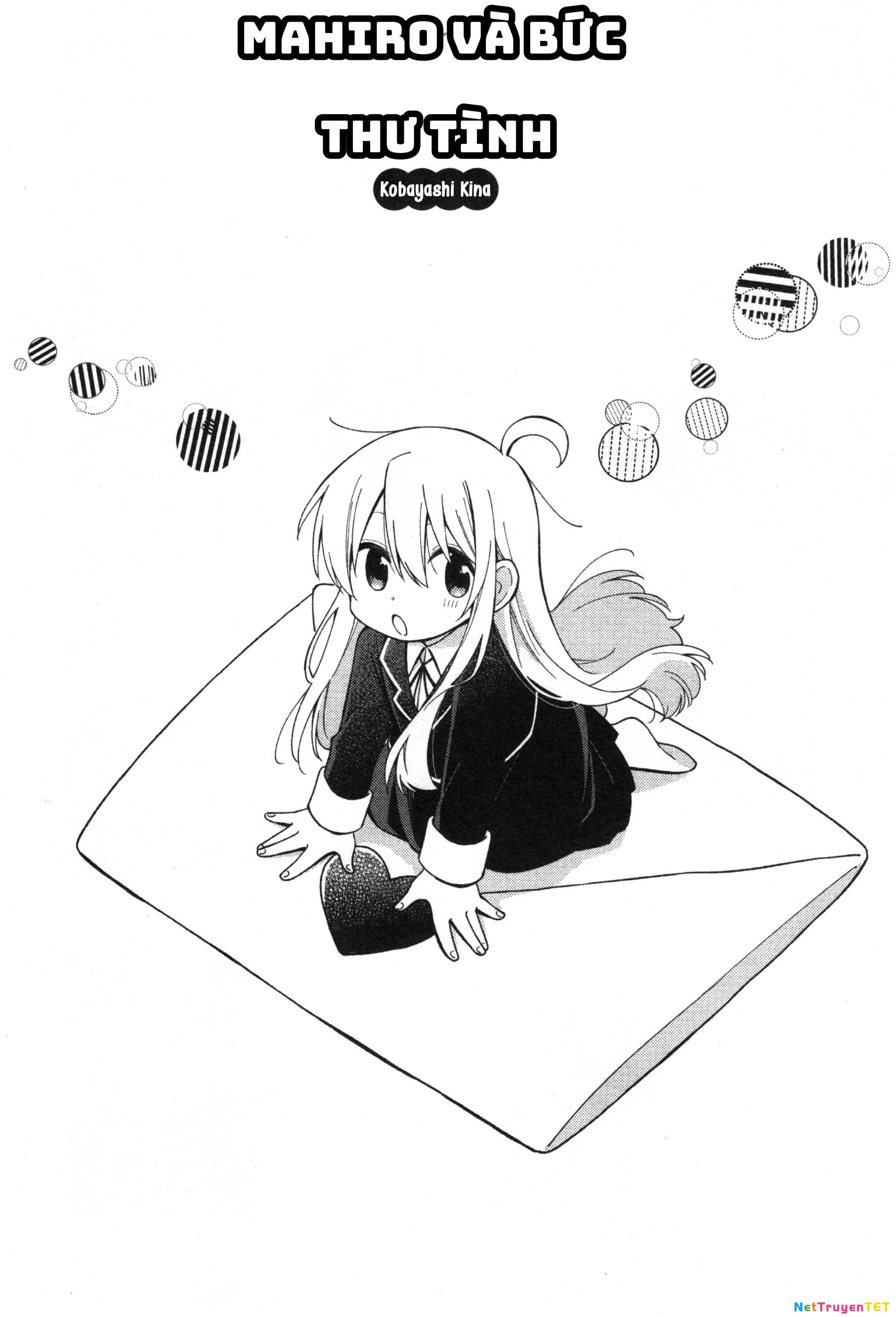 Onii-Chan Is Done For! Official Anthology Comic Chapter 13 - Trang 2