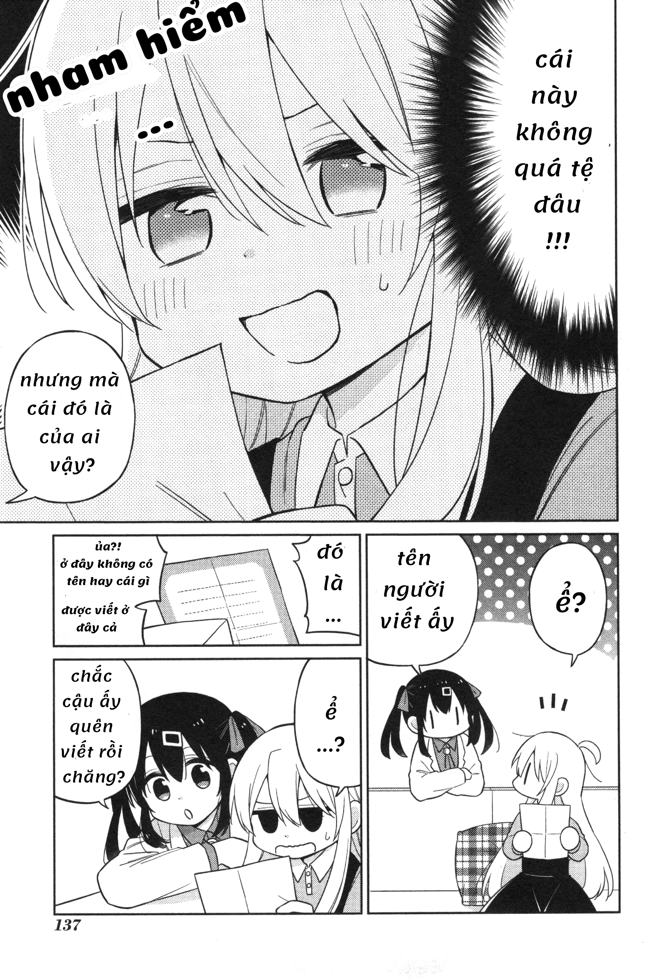 Onii-Chan Is Done For! Official Anthology Comic Chapter 13 - Trang 2