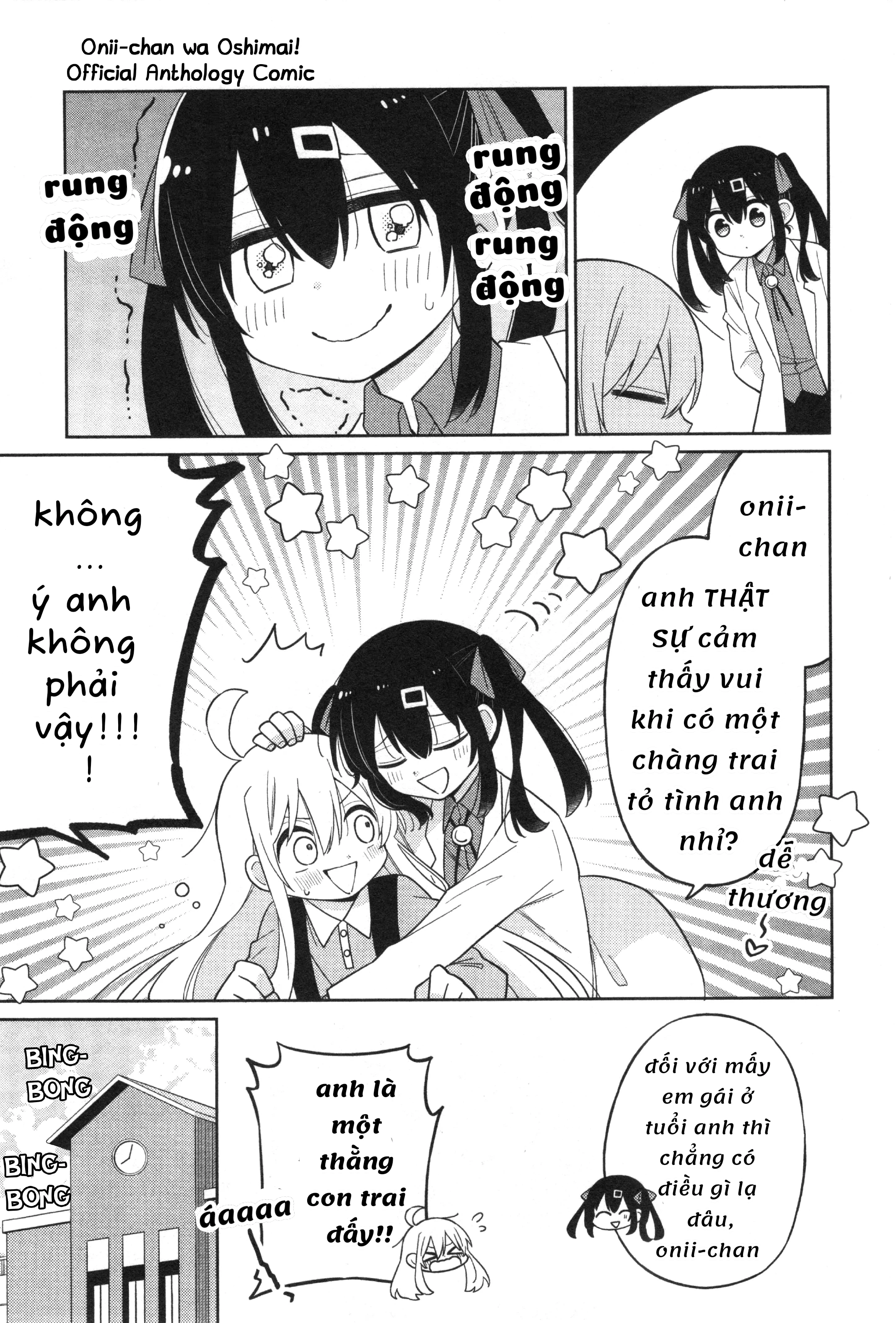 Onii-Chan Is Done For! Official Anthology Comic Chapter 13 - Trang 2