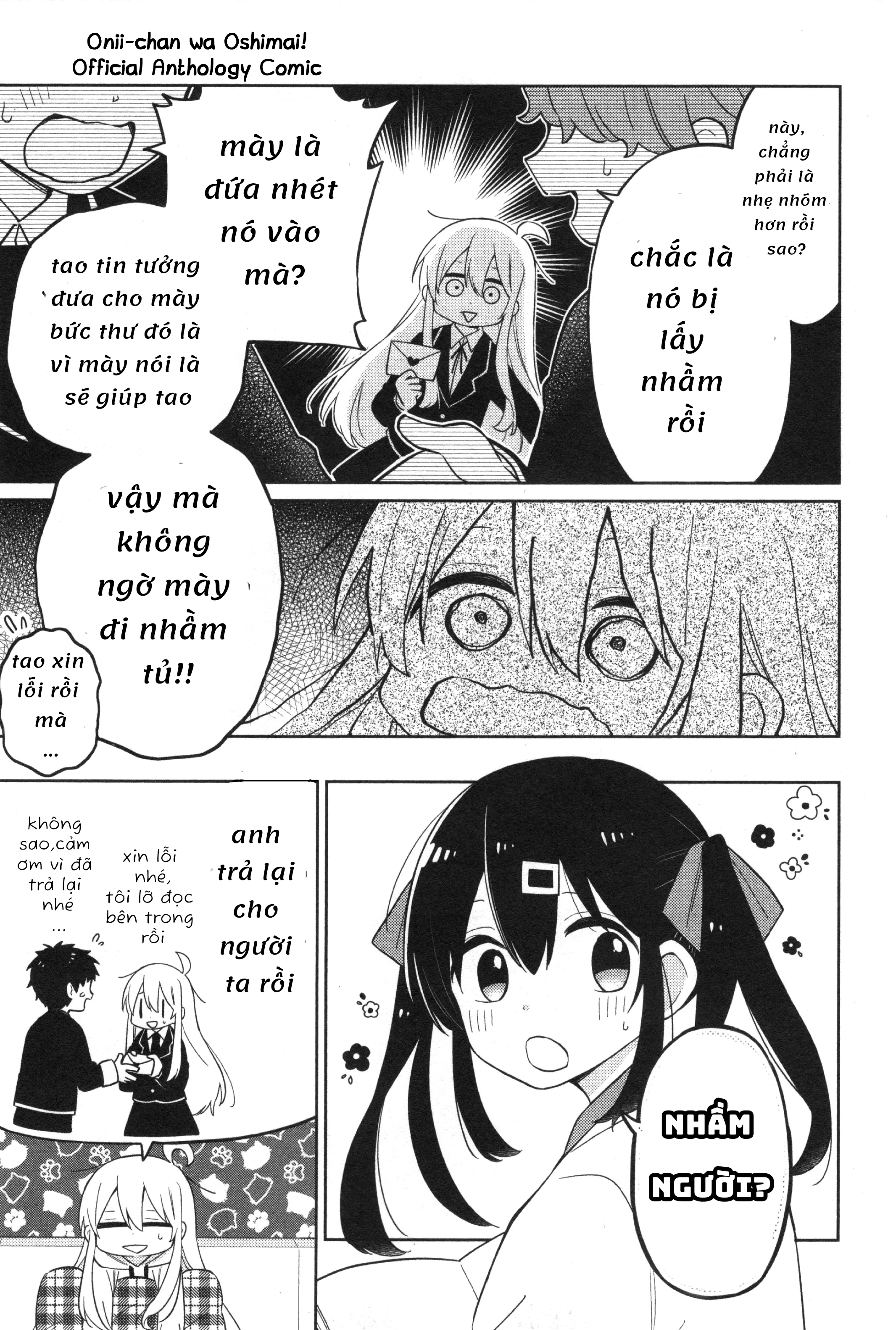 Onii-Chan Is Done For! Official Anthology Comic Chapter 13 - Trang 2