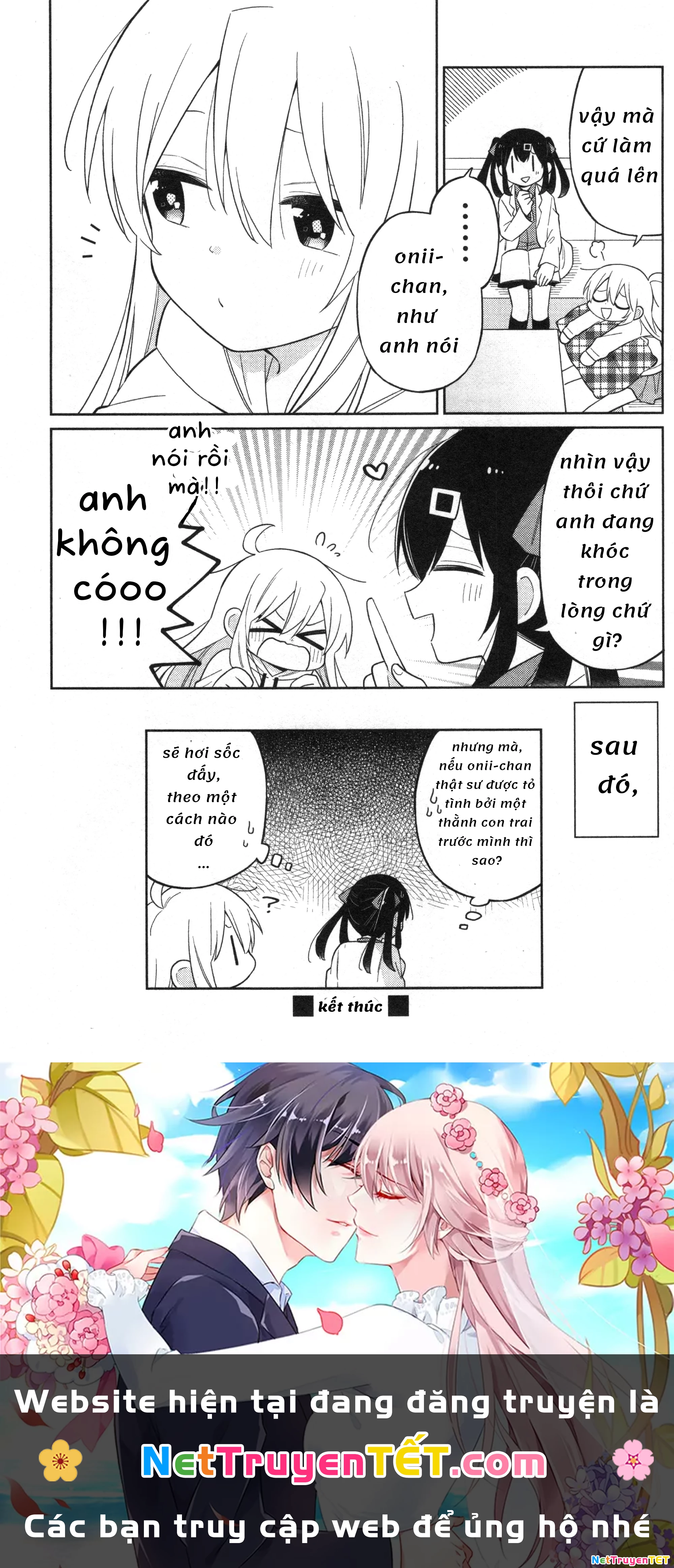 Onii-Chan Is Done For! Official Anthology Comic Chapter 13 - Trang 2