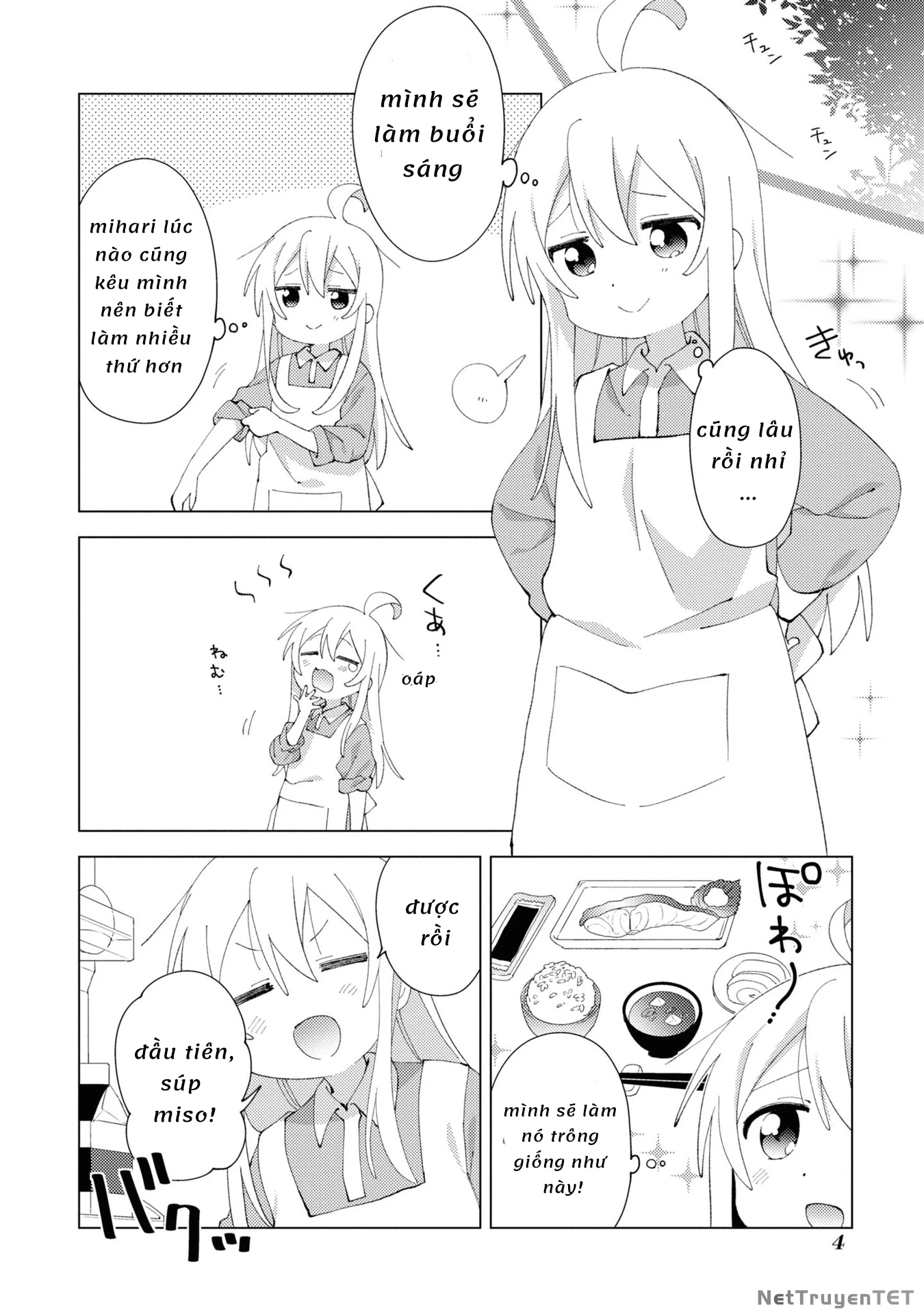 Onii-Chan Is Done For! Official Anthology Comic Chapter 16 - Trang 2