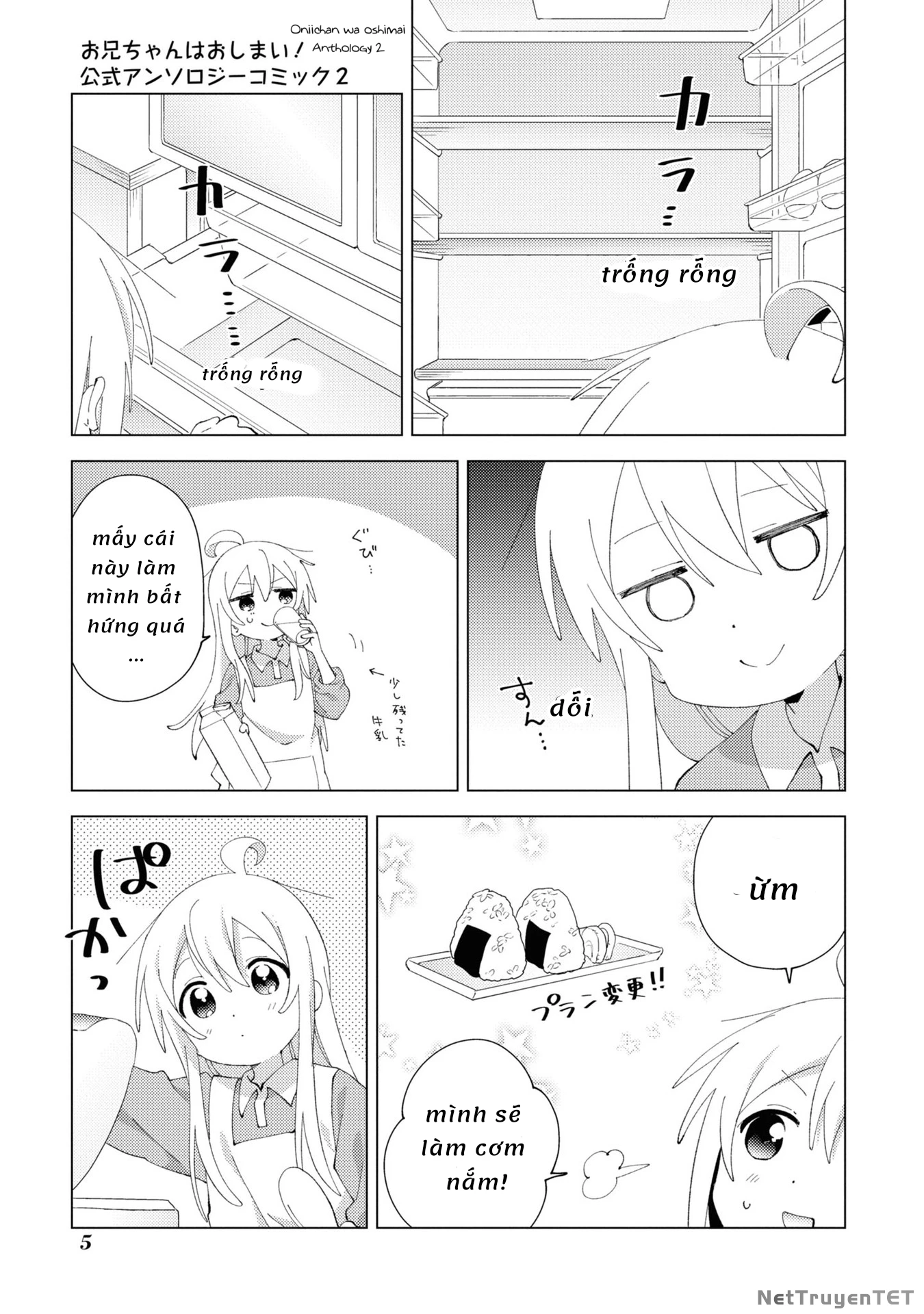Onii-Chan Is Done For! Official Anthology Comic Chapter 16 - Trang 2