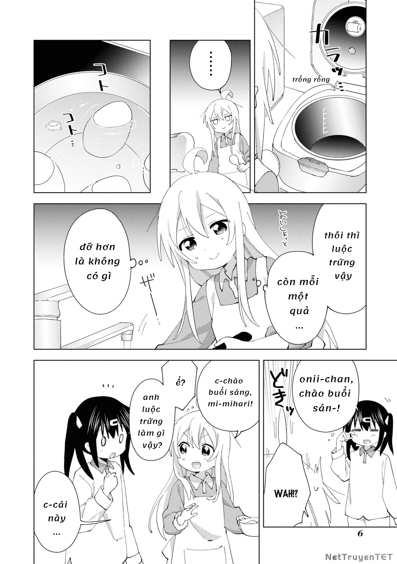 Onii-Chan Is Done For! Official Anthology Comic Chapter 16 - Trang 2