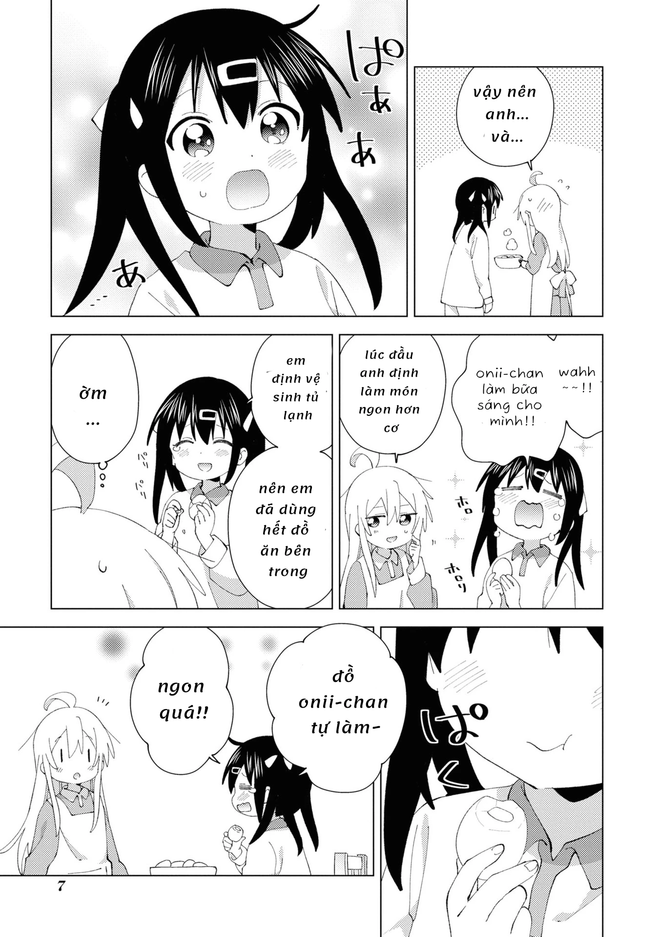 Onii-Chan Is Done For! Official Anthology Comic Chapter 16 - Trang 2