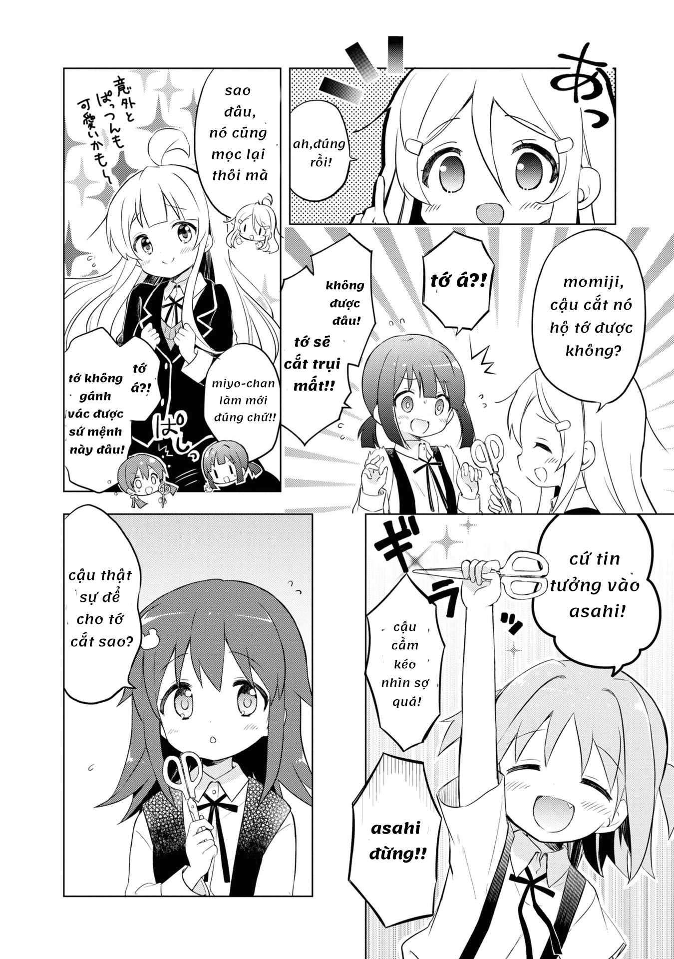 Onii-Chan Is Done For! Official Anthology Comic Chapter 17 - Trang 2