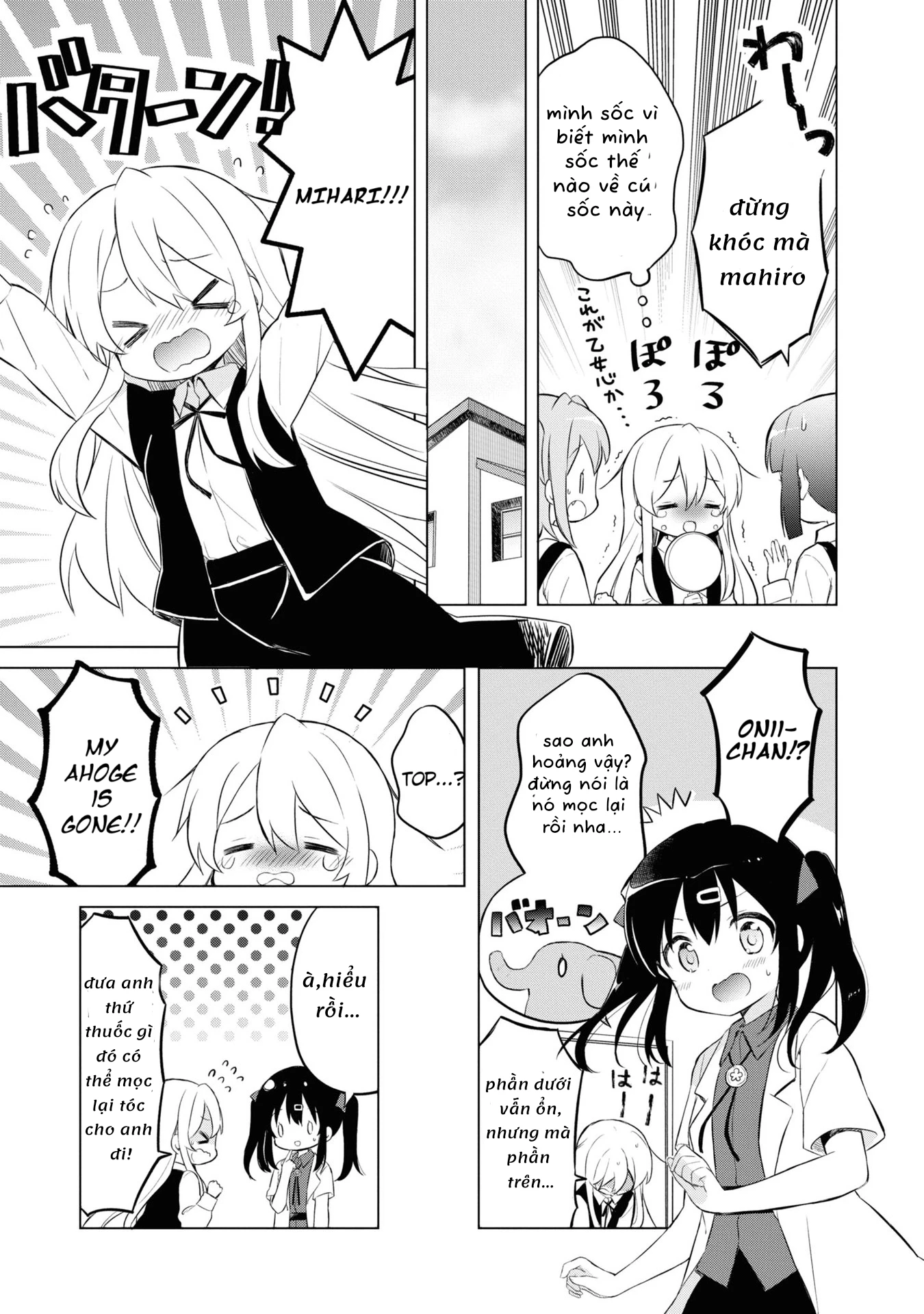 Onii-Chan Is Done For! Official Anthology Comic Chapter 17 - Trang 2