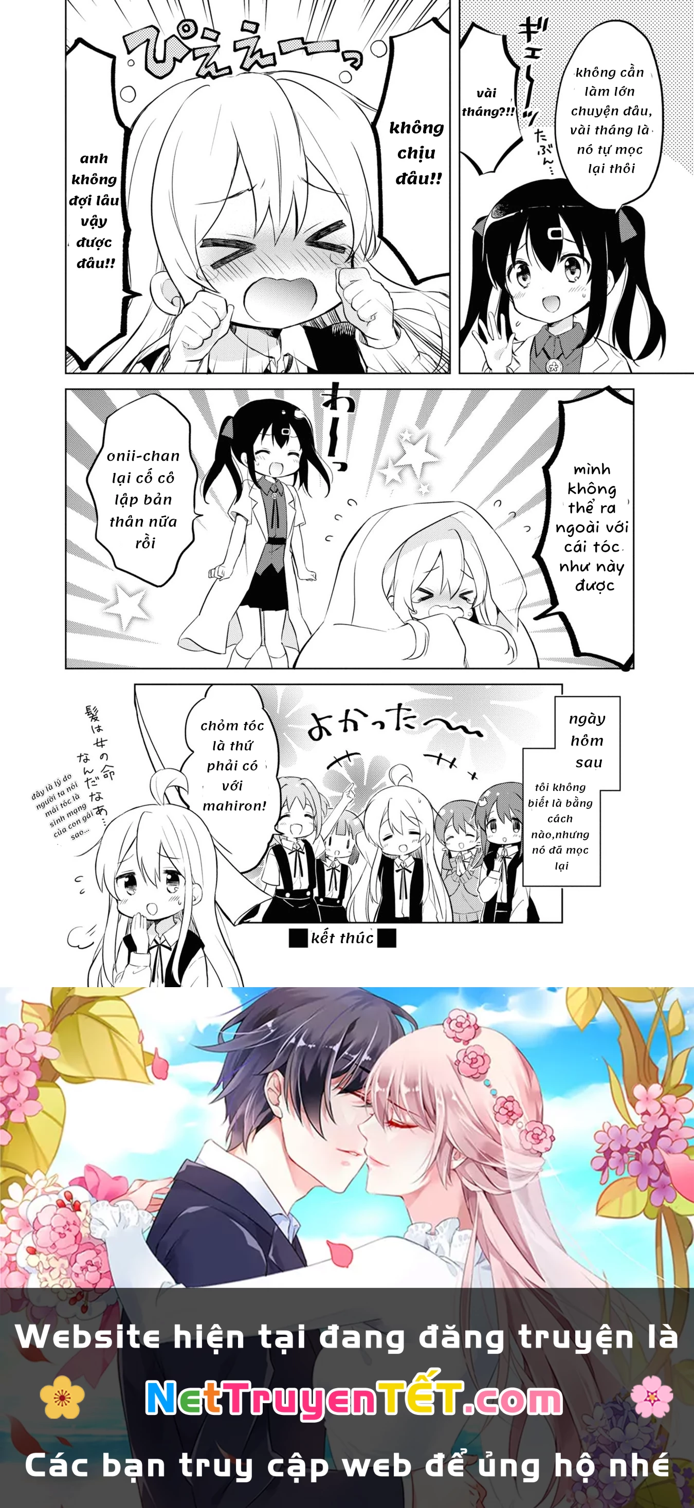Onii-Chan Is Done For! Official Anthology Comic Chapter 17 - Trang 2
