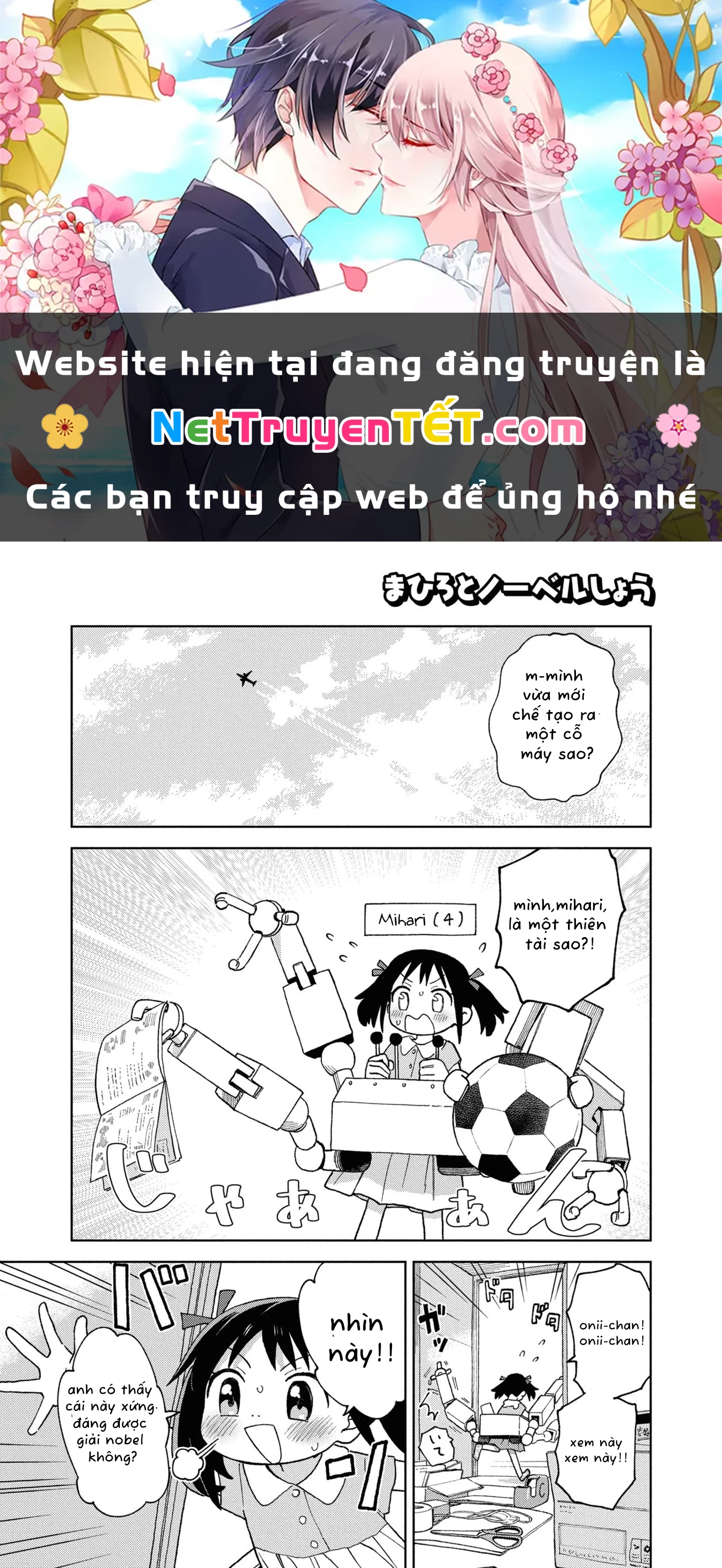 Onii-Chan Is Done For! Official Anthology Comic Chapter 18 - Trang 2