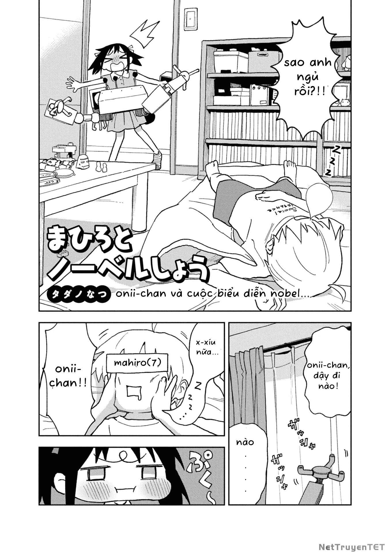 Onii-Chan Is Done For! Official Anthology Comic Chapter 18 - Trang 2