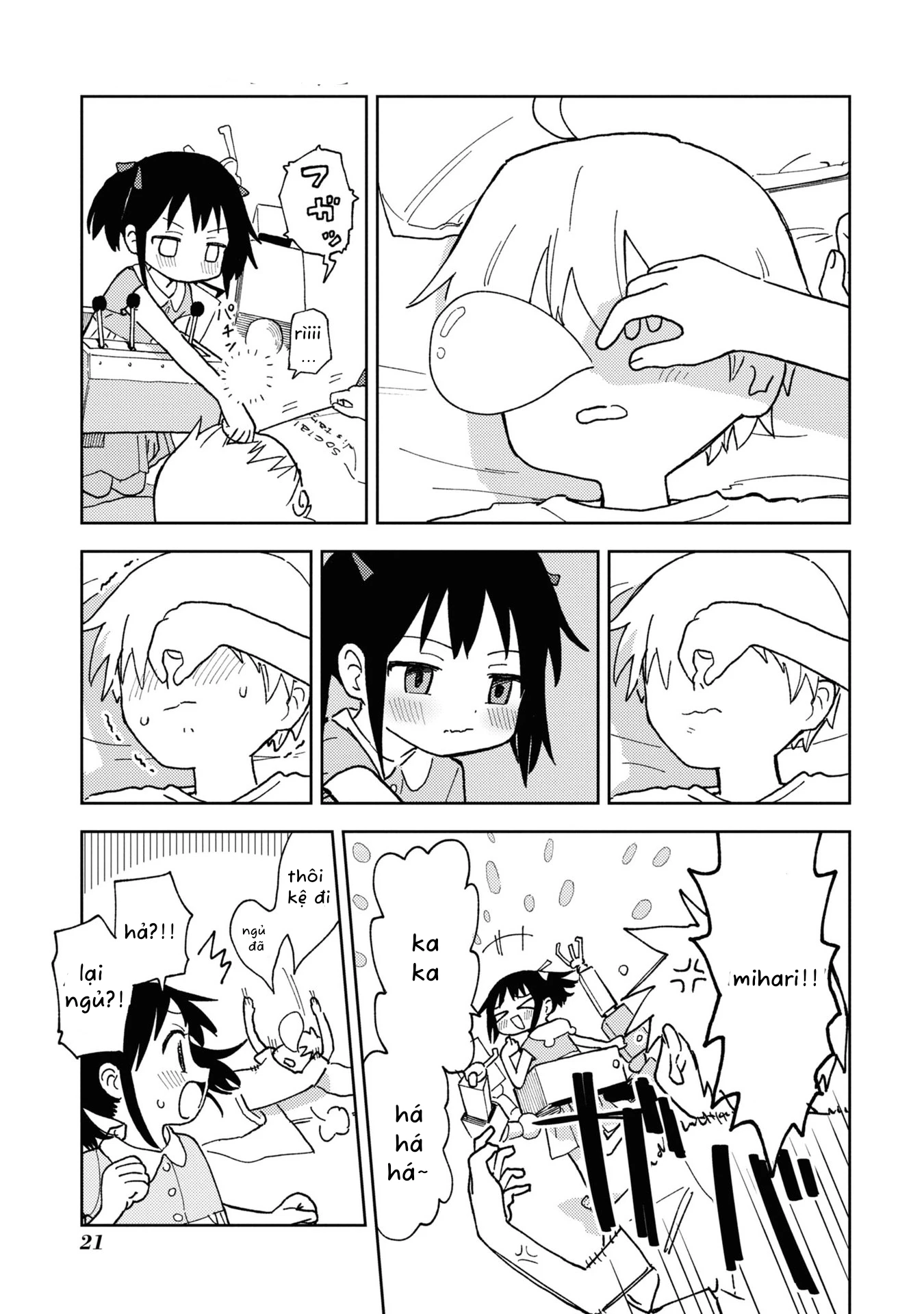 Onii-Chan Is Done For! Official Anthology Comic Chapter 18 - Trang 2