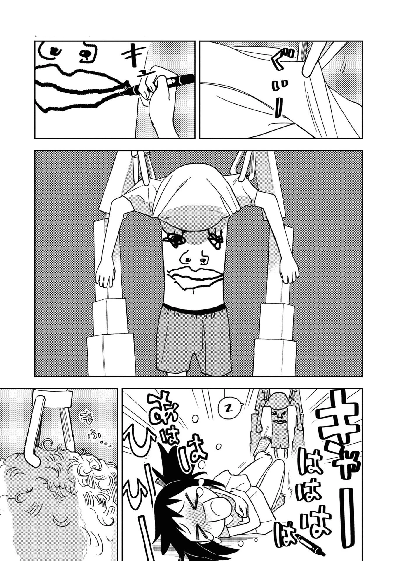 Onii-Chan Is Done For! Official Anthology Comic Chapter 18 - Trang 2