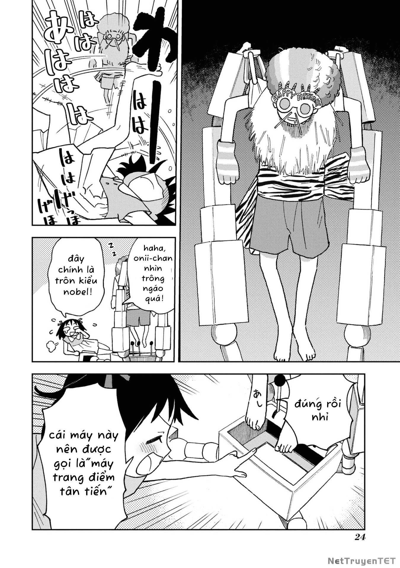 Onii-Chan Is Done For! Official Anthology Comic Chapter 18 - Trang 2