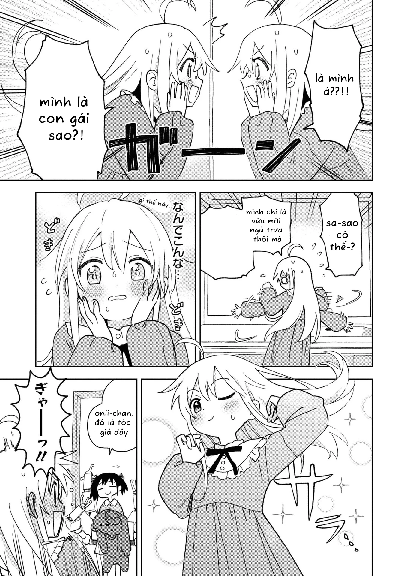 Onii-Chan Is Done For! Official Anthology Comic Chapter 18 - Trang 2