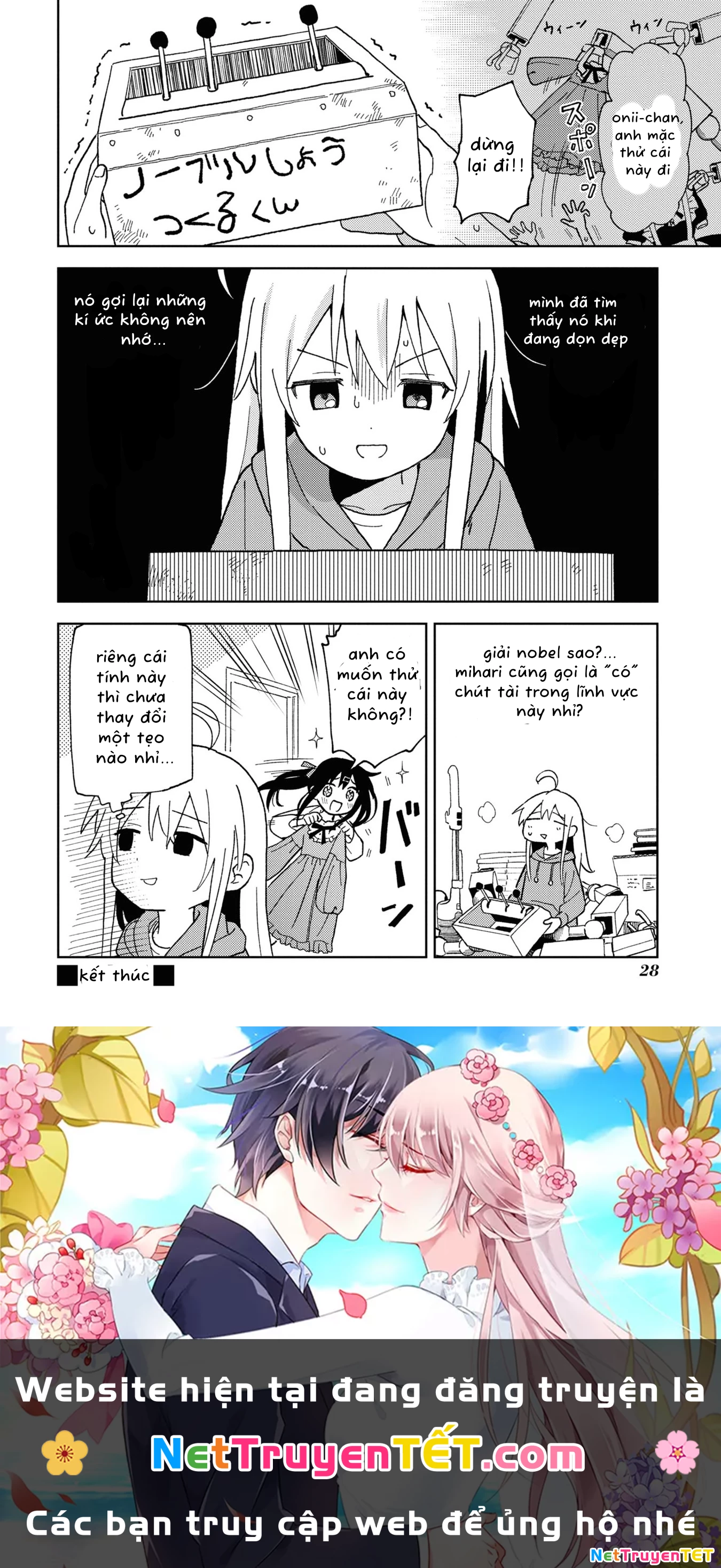 Onii-Chan Is Done For! Official Anthology Comic Chapter 18 - Trang 2