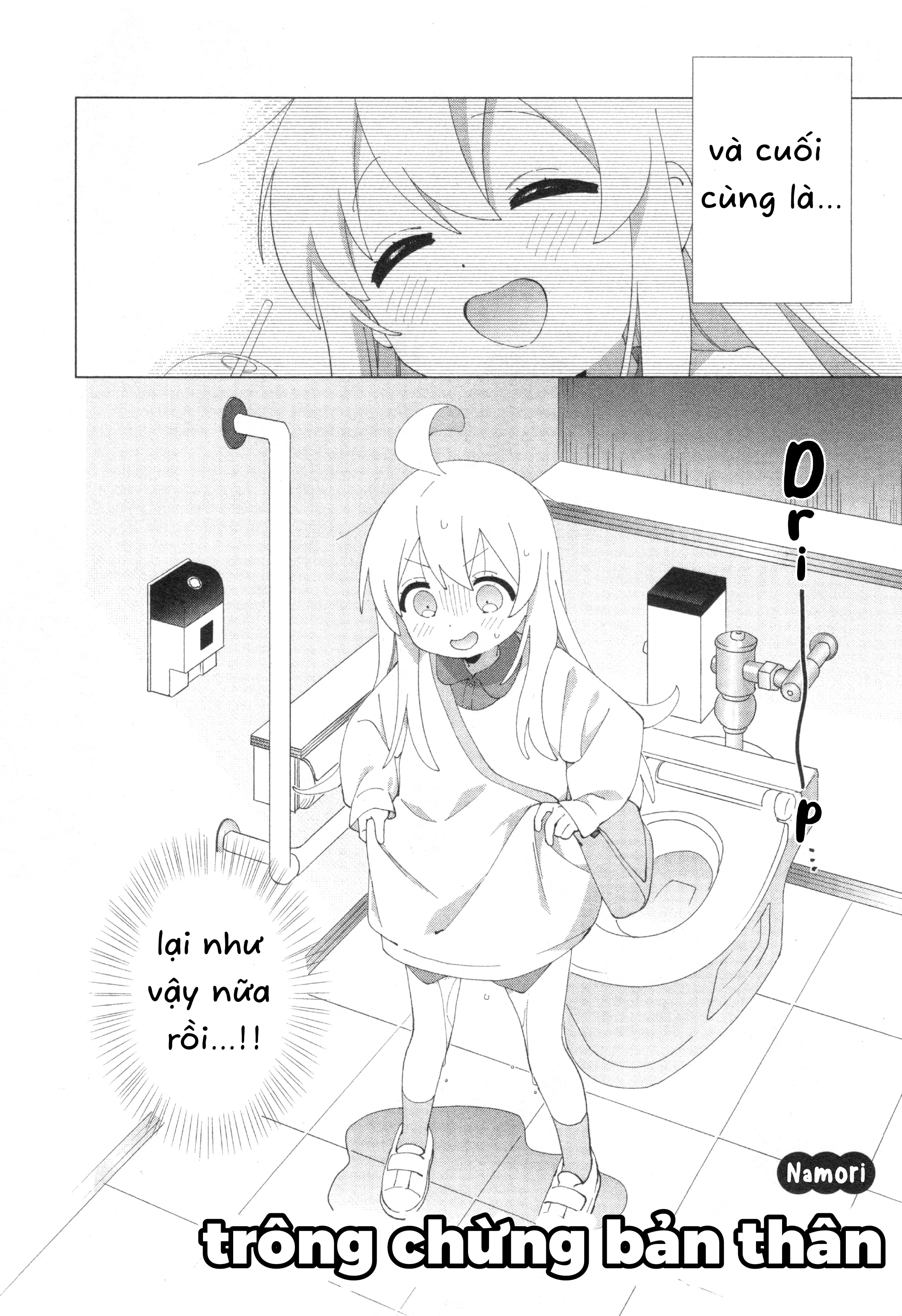 Onii-Chan Is Done For! Official Anthology Comic Chapter 64 - Trang 2