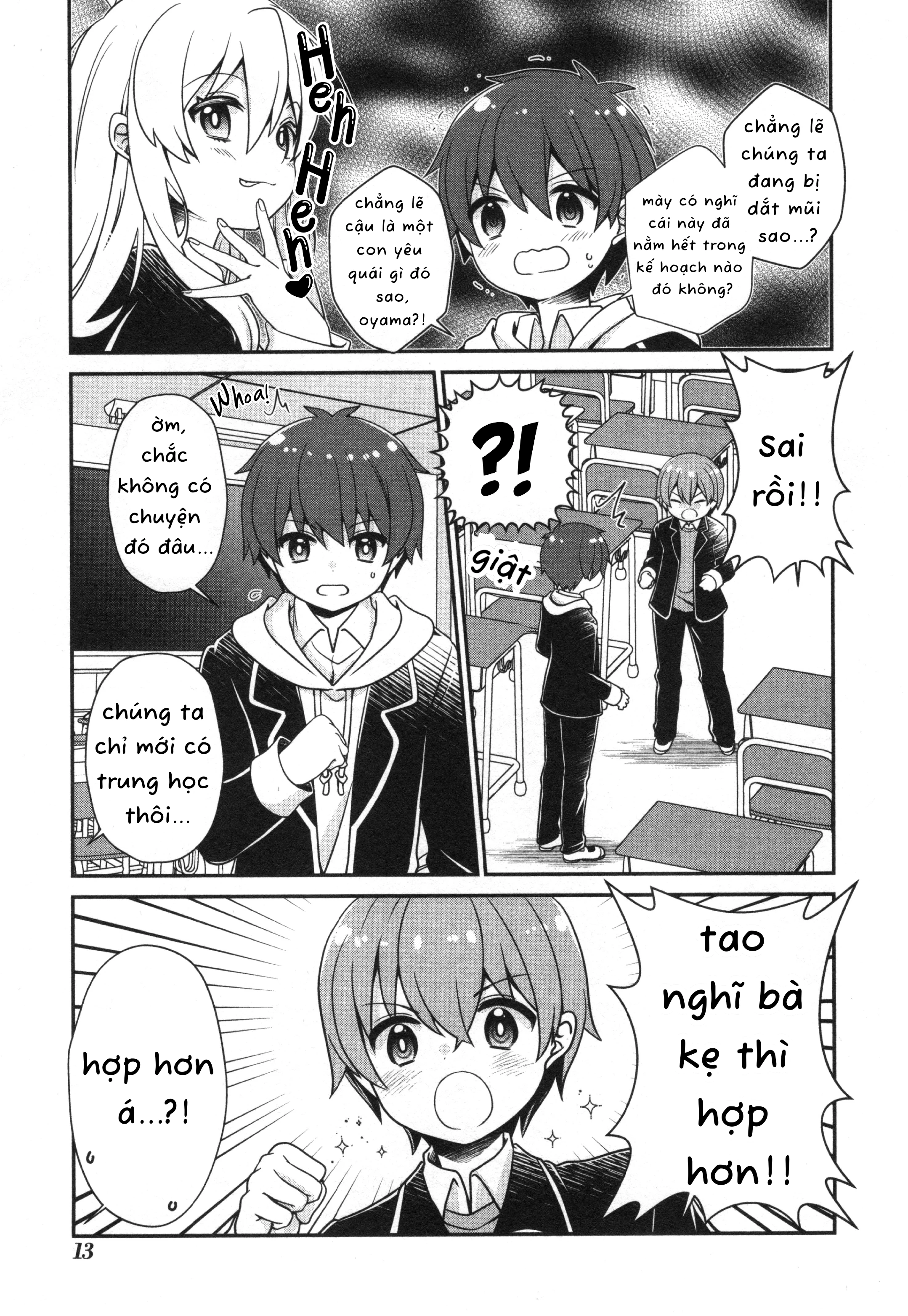 Onii-Chan Is Done For! Official Anthology Comic Chapter 65 - Trang 2