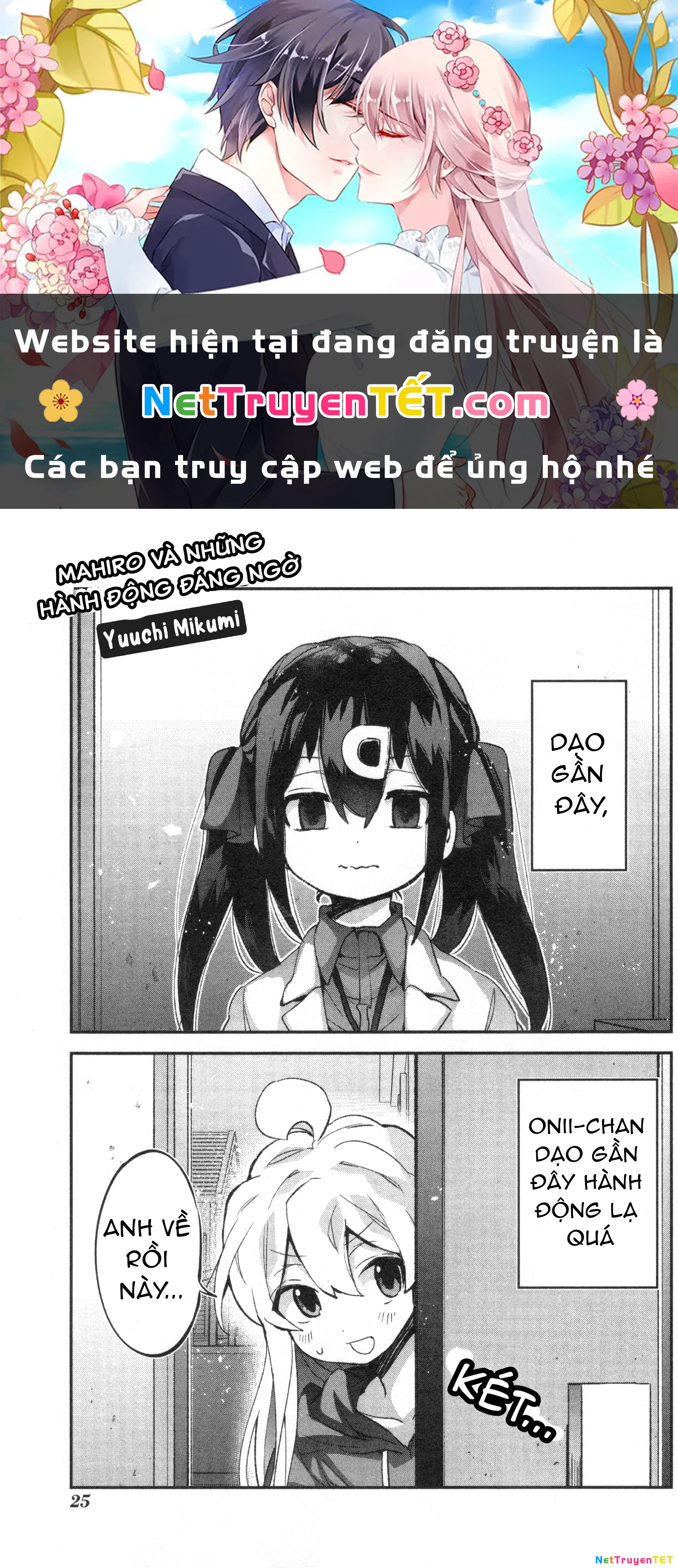 Onii-Chan Is Done For! Official Anthology Comic Chapter 66 - Trang 2