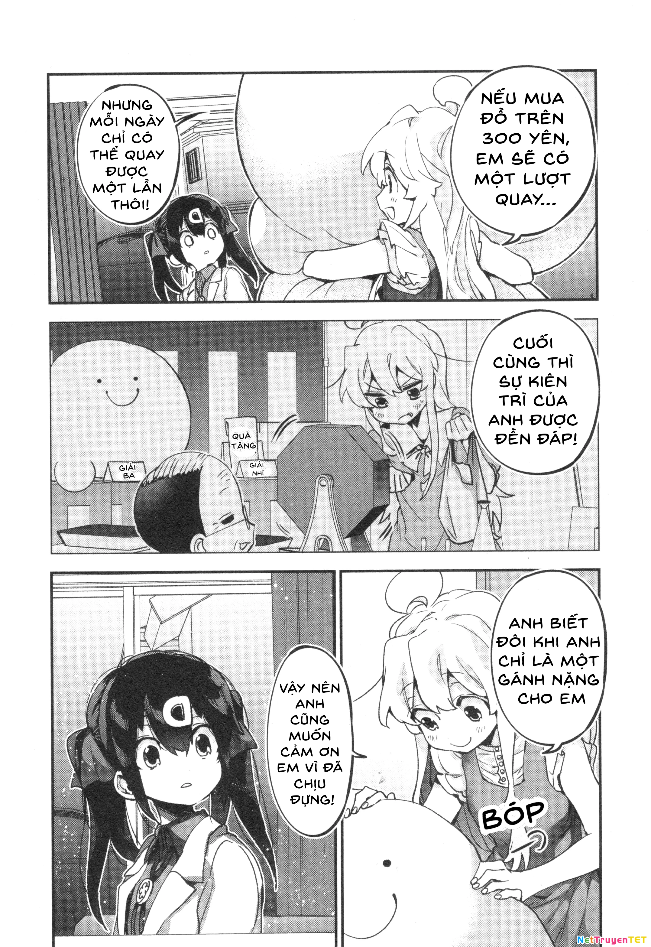 Onii-Chan Is Done For! Official Anthology Comic Chapter 66 - Trang 2