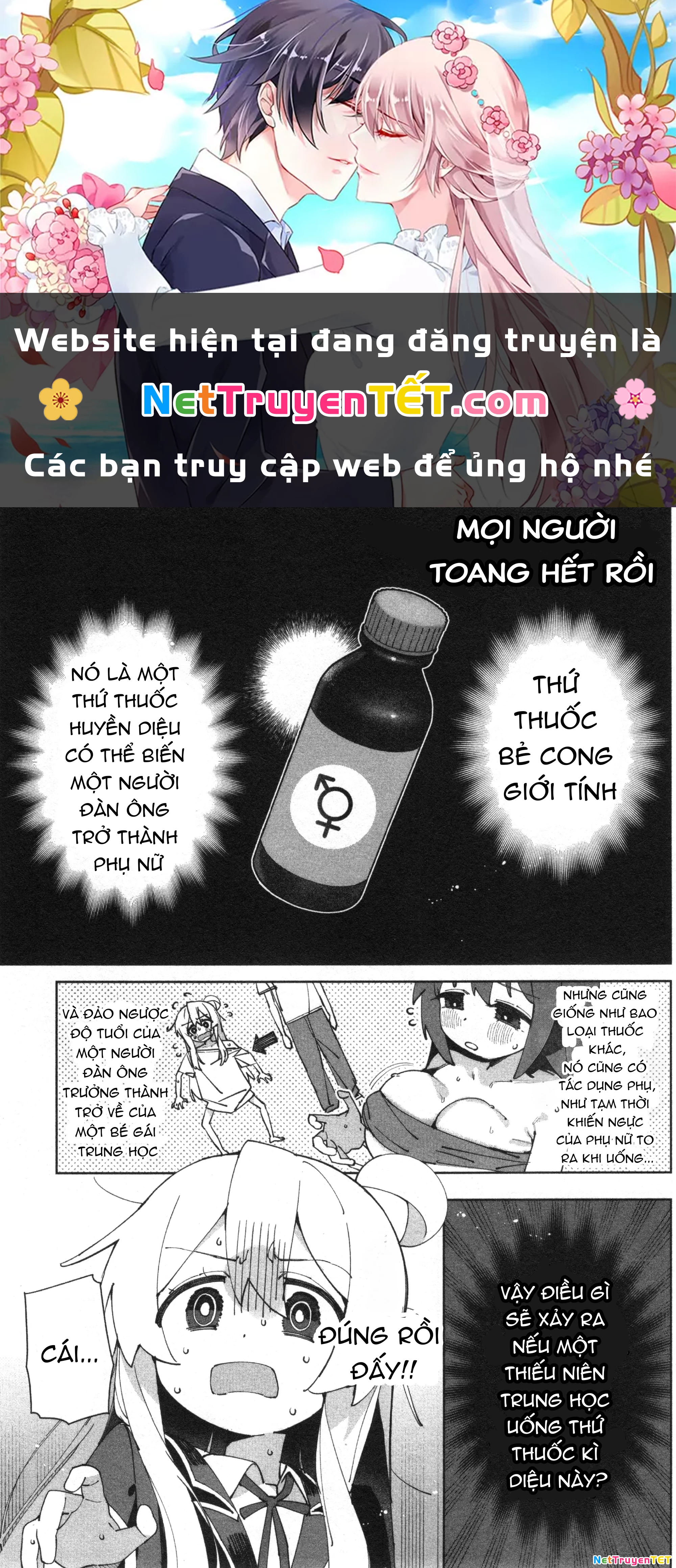 Onii-Chan Is Done For! Official Anthology Comic Chapter 67 - Trang 3