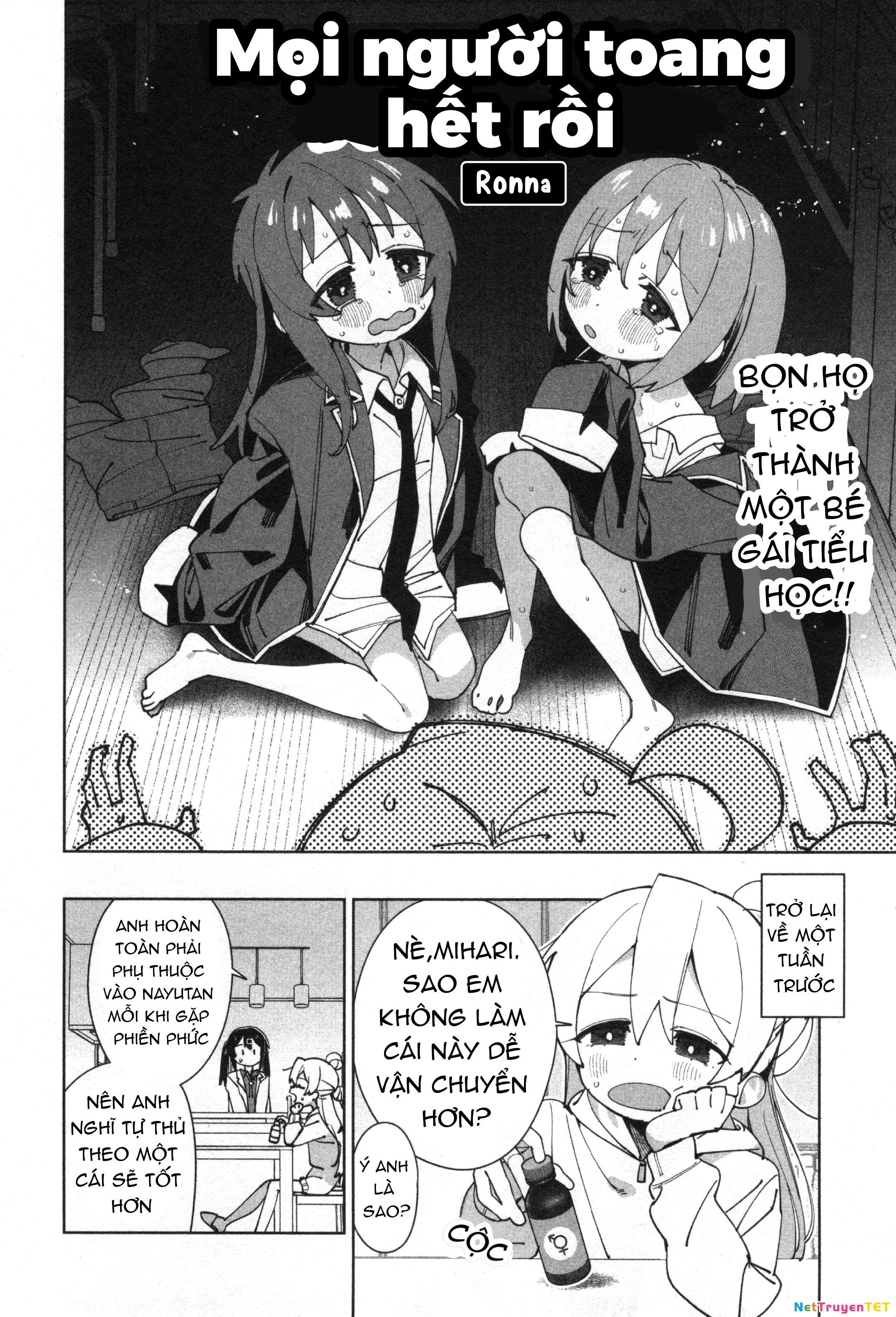 Onii-Chan Is Done For! Official Anthology Comic Chapter 67 - Trang 3