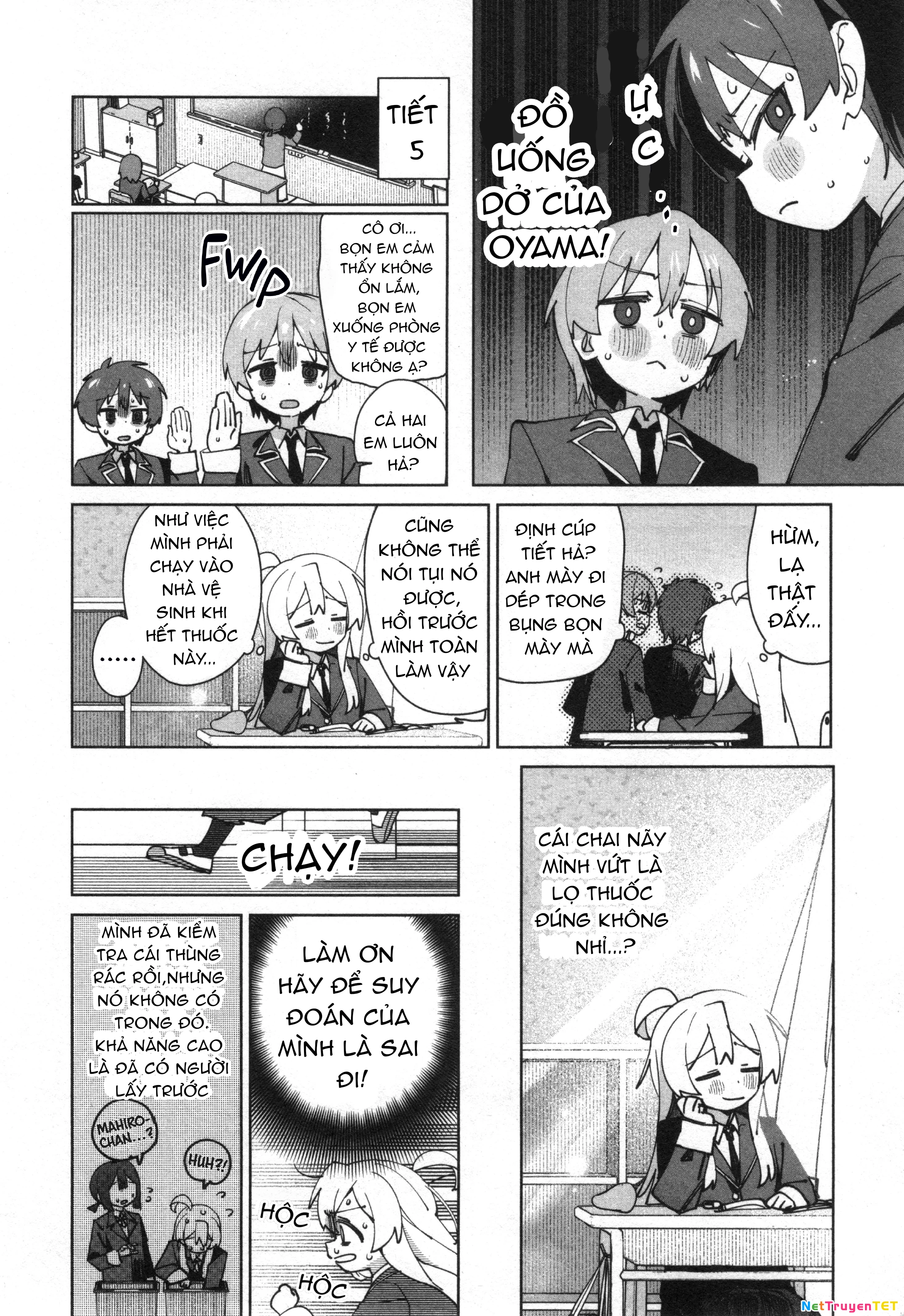 Onii-Chan Is Done For! Official Anthology Comic Chapter 67 - Trang 3