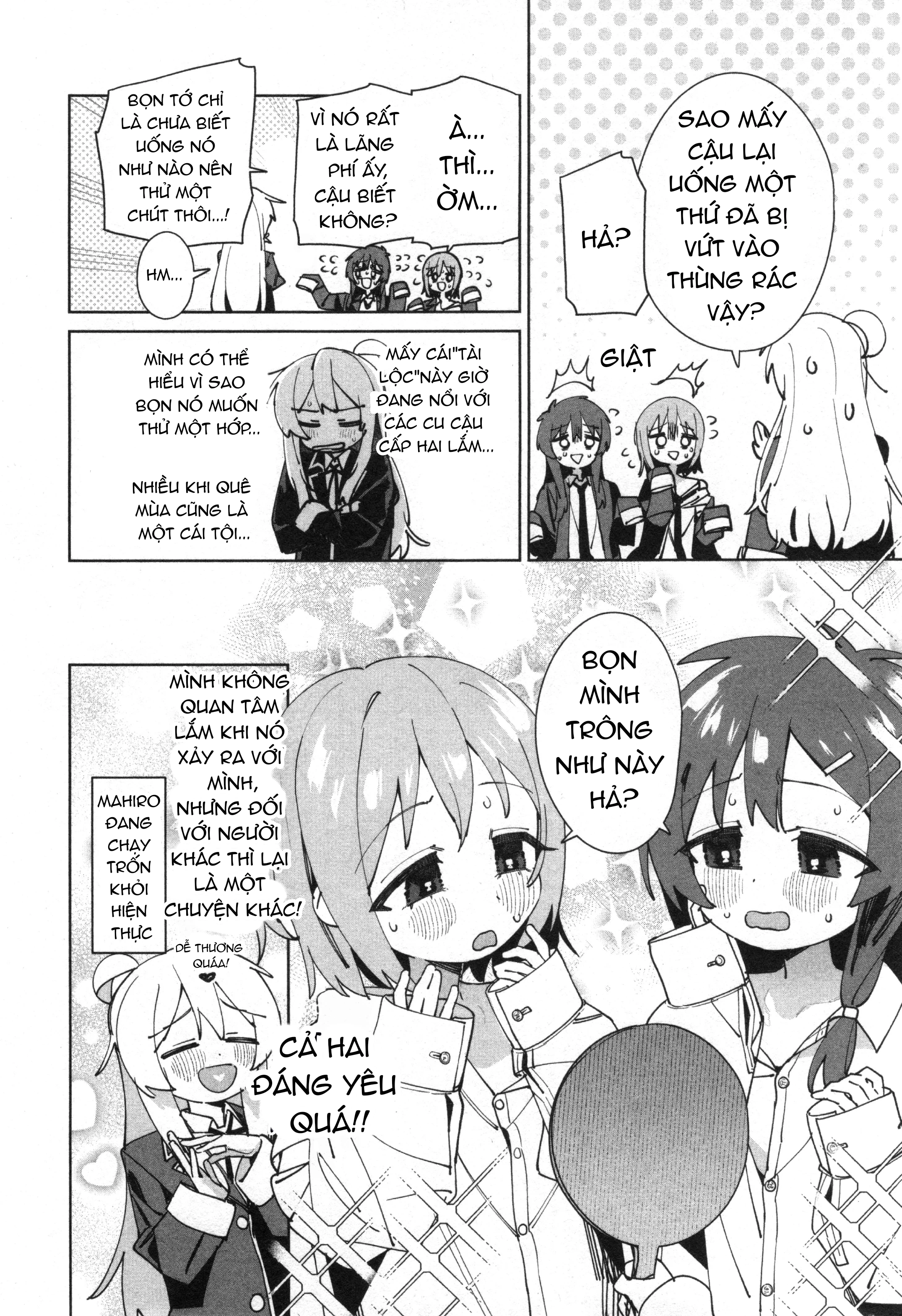 Onii-Chan Is Done For! Official Anthology Comic Chapter 67 - Trang 3