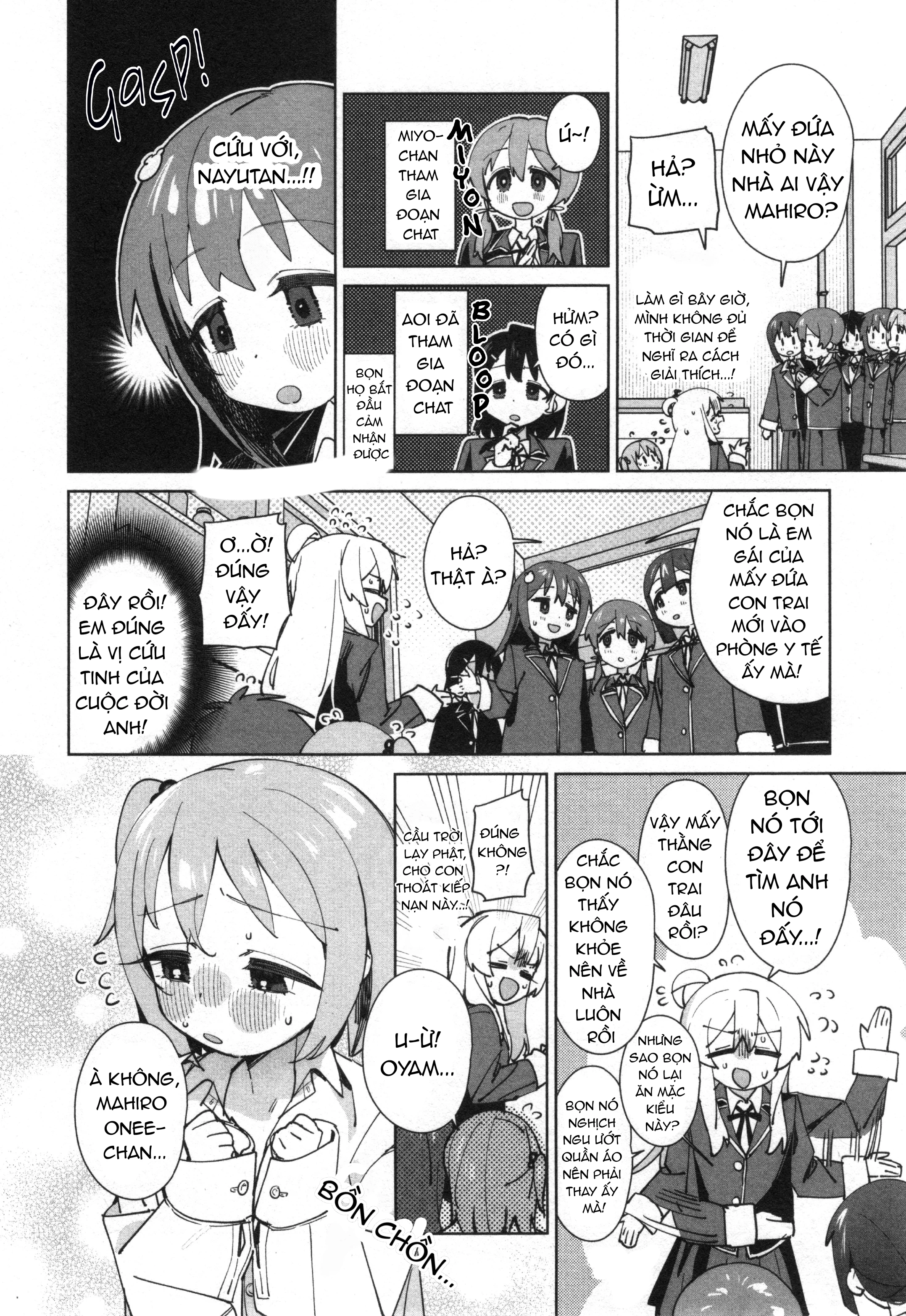 Onii-Chan Is Done For! Official Anthology Comic Chapter 67 - Trang 3