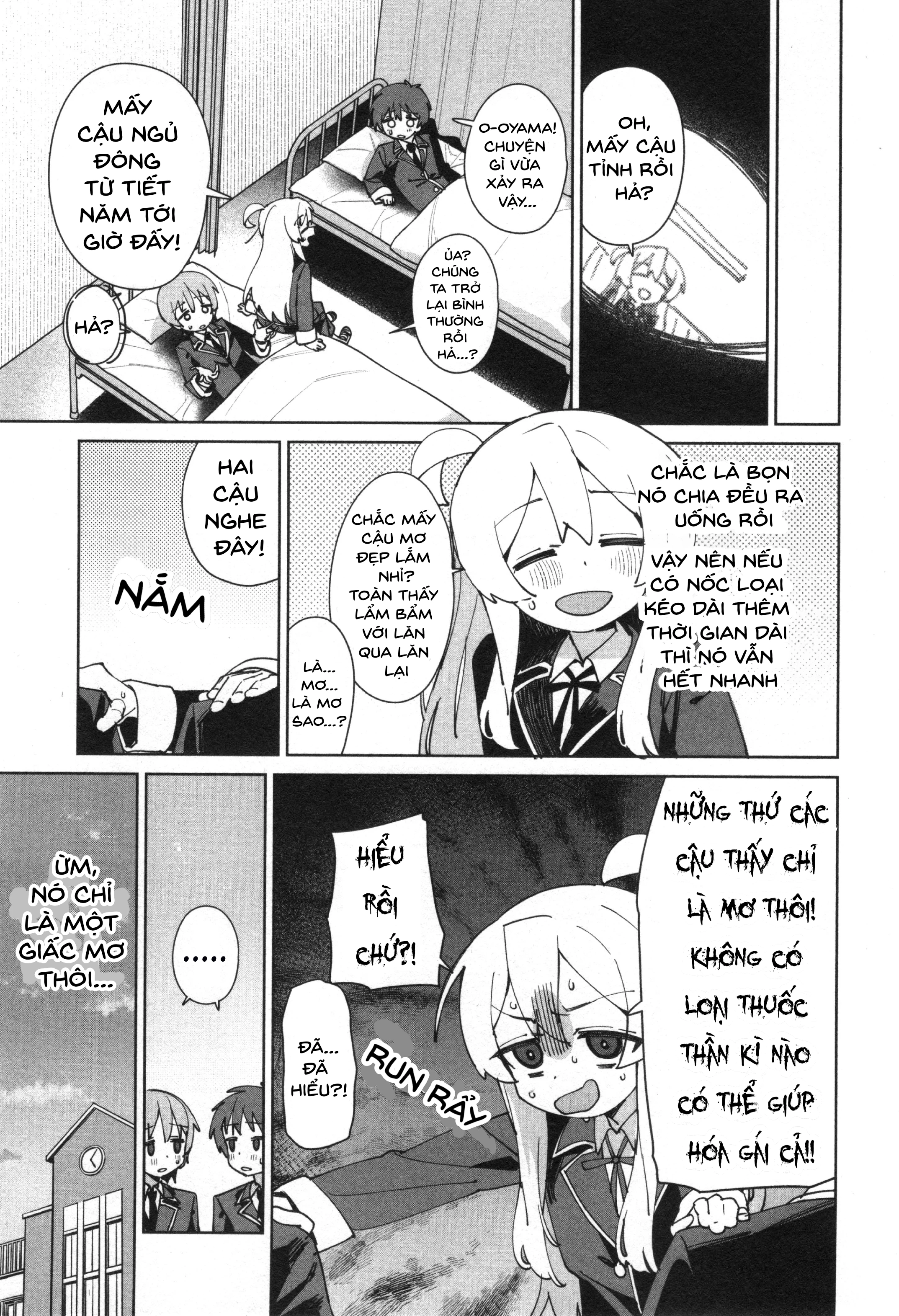 Onii-Chan Is Done For! Official Anthology Comic Chapter 67 - Trang 3